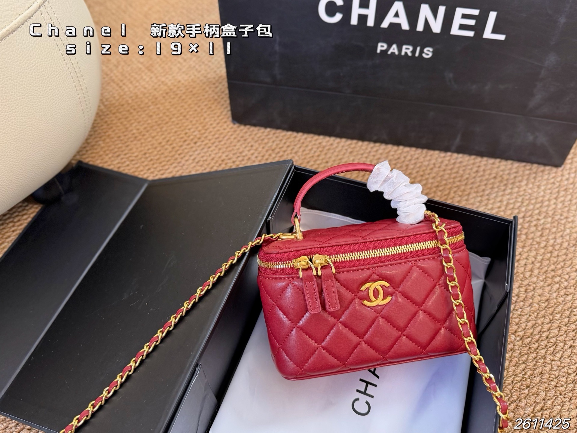 Chanel bag folding box) — photo 5