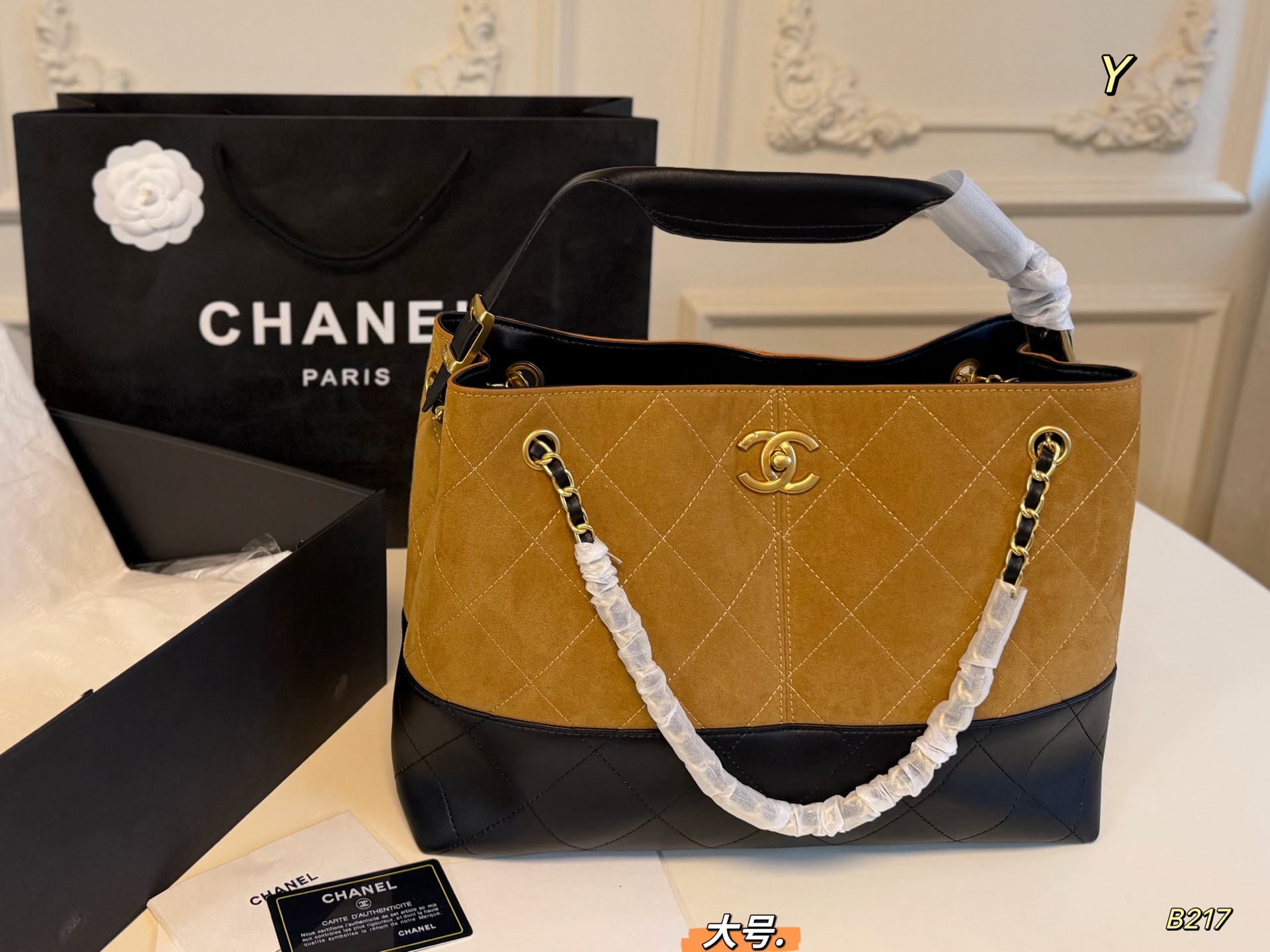 Chanel Large everyday