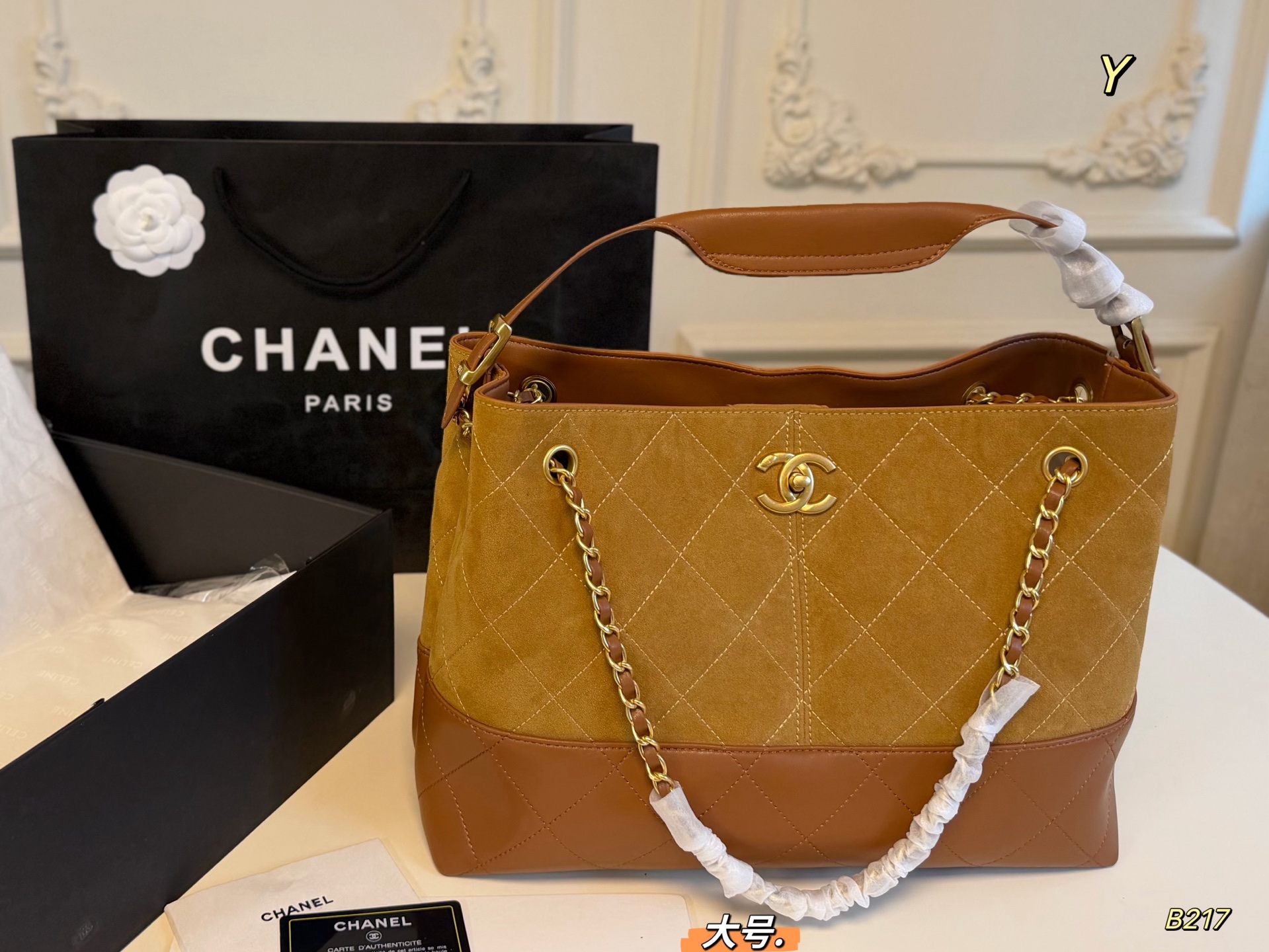 Chanel Large everyday