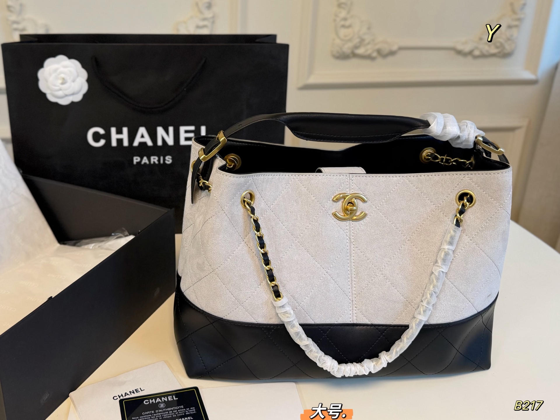 Chanel Large everyday