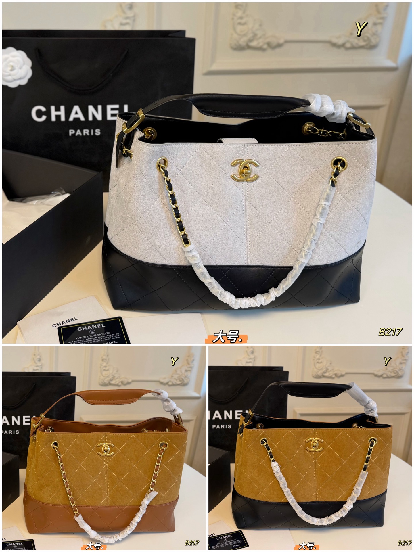 Chanel Large everyday