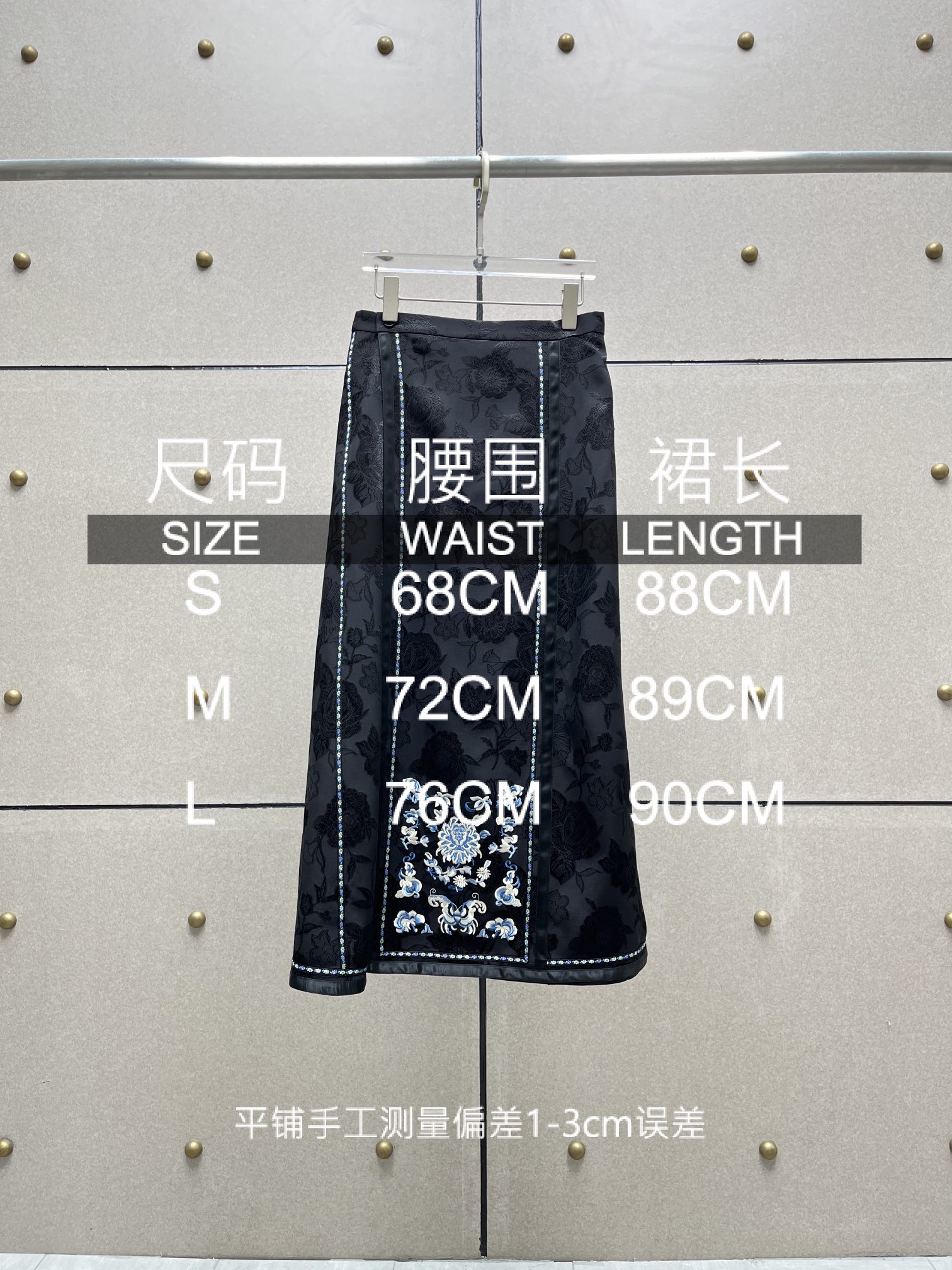 ♥️绣花提花中式马面裙！黏胶面料 腰围可调节  SML