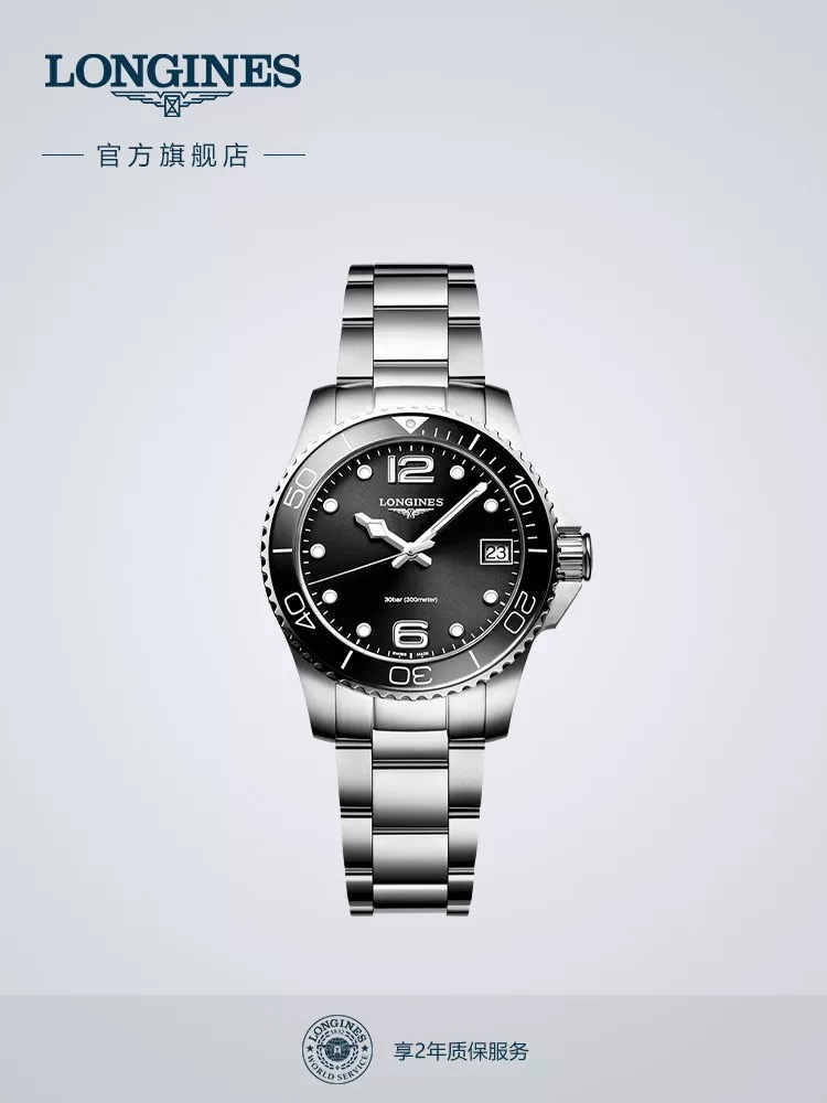 NO:662751,Longines Concas diving series women's model is newly launched #Worth to buy 32 dials are more fashionable and sporty, #you deserve to have it Handsome as hell, the perfect black water ghost, Longines black water ghost women's model #beautiful,, longines19860909浪琴康卡斯潜水系列女款新上市 #值得入手 32表盘更时尚运动,#你值得拥有 帅出天际,妥妥的黑水鬼,浪琴黑水鬼女款#漂亮,,longines,Watch