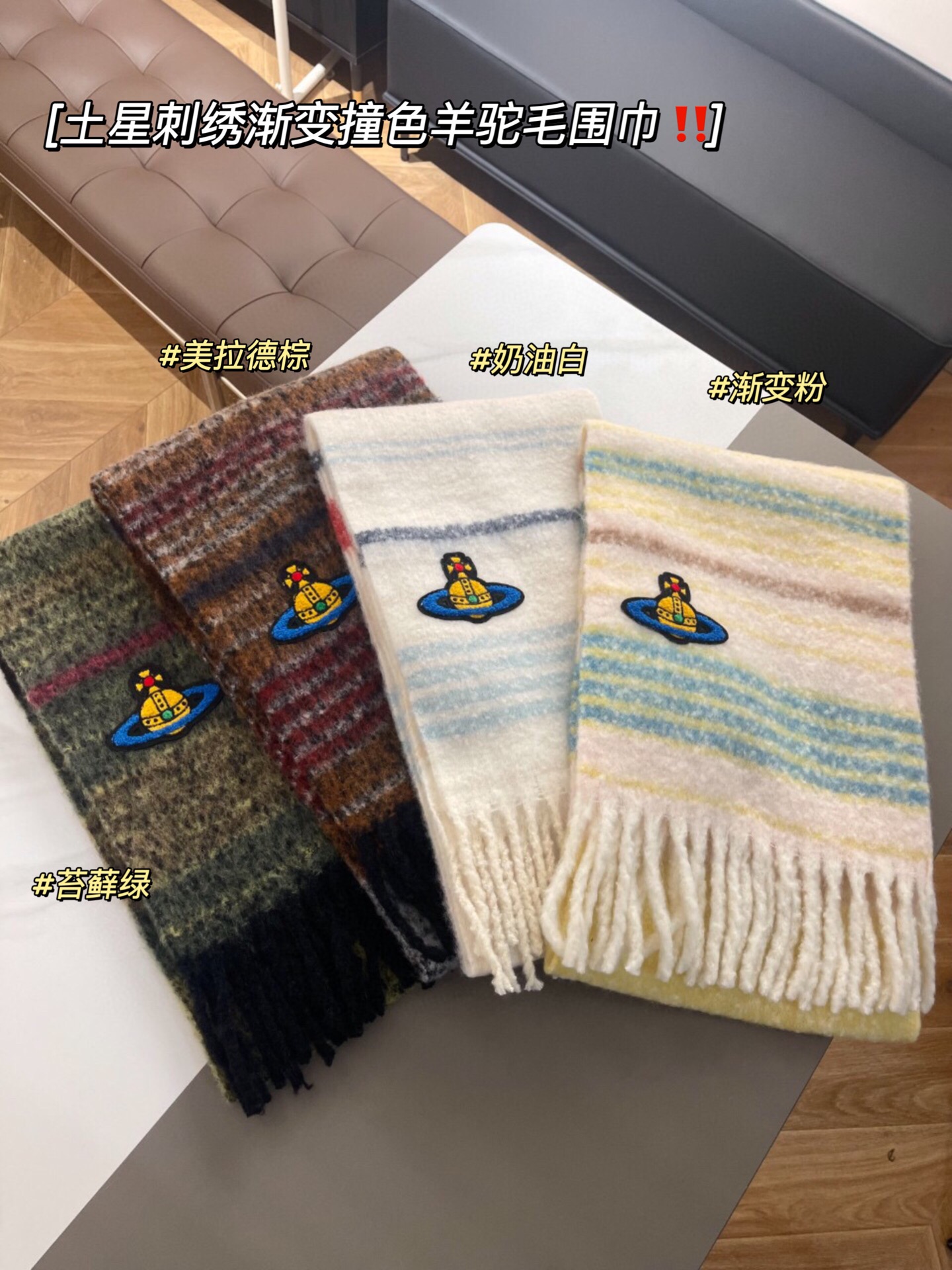 Gradient Multi-Color Alpaca-Wool Scarf with Embroidered Orb - Comprehensive 4