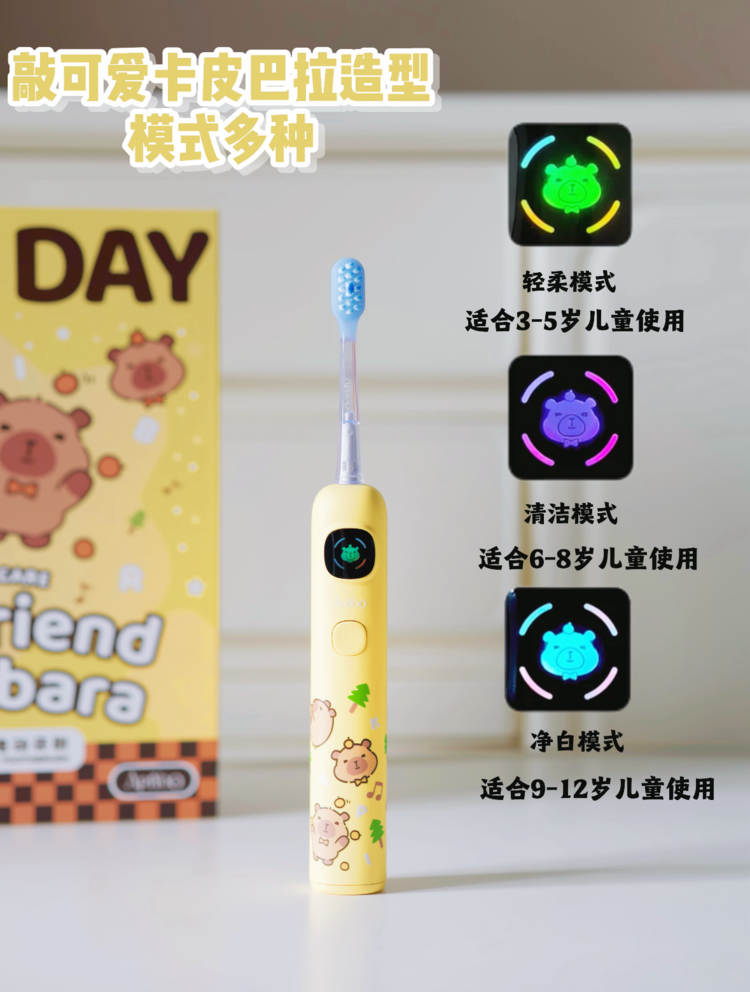 艾优骨传导电动牙刷A9pro-F
新晋顶流，呆萌治愈

✔结合骨传导萌趣语音，引导正确刷牙
✔含氟双效刷头+缓震无铜刷头，护龈强清洁
✔三档清洁模式+漏刷提醒，适配各个年龄段 
✔IPX7级防水设计，全身可放心冲洗 
✔超长续航，充一次电可续航180天