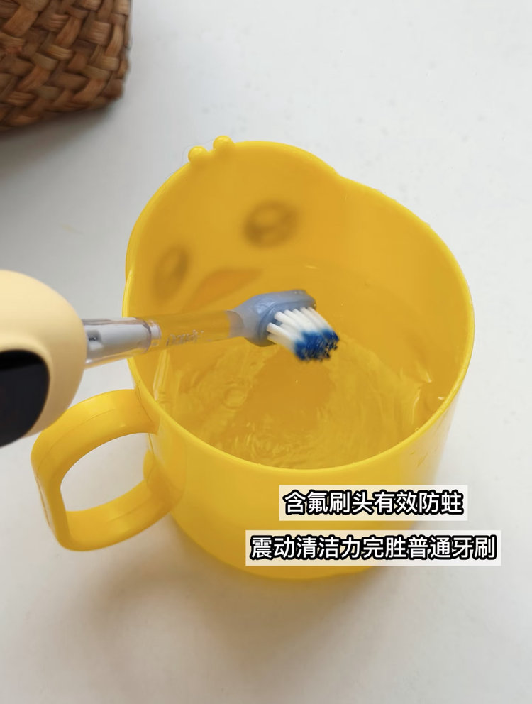 看得见的干净才是真干净
漏刷？语音+屏显马上提醒
高磨圆率，不担心宝宝暴力刷牙
重点是刷丝含氟更防止蛀牙

#艾优声波电动牙刷A9pro-F