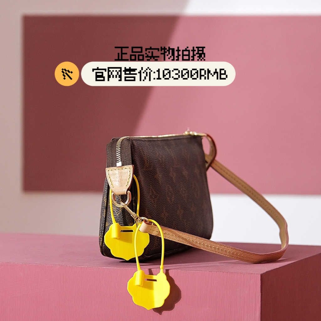 𝐩𝐨𝐜𝐡𝐞𝐭𝐭𝐞 𝐚𝐜𝐜𝐞𝐬𝐬𝐨𝐢𝐫𝐞𝐬系列 M82766 免检版
❒ 正品实物拍摄 ❒
官网售价:𝟏𝟎𝟑𝟎𝟎 𝐫𝐦𝐛