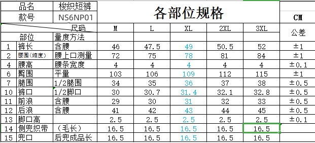 TNF NorthTNF Shorts: Factory Direct Purchase, High Quality Materials, Detailed Craftsmanship. - 图片 9