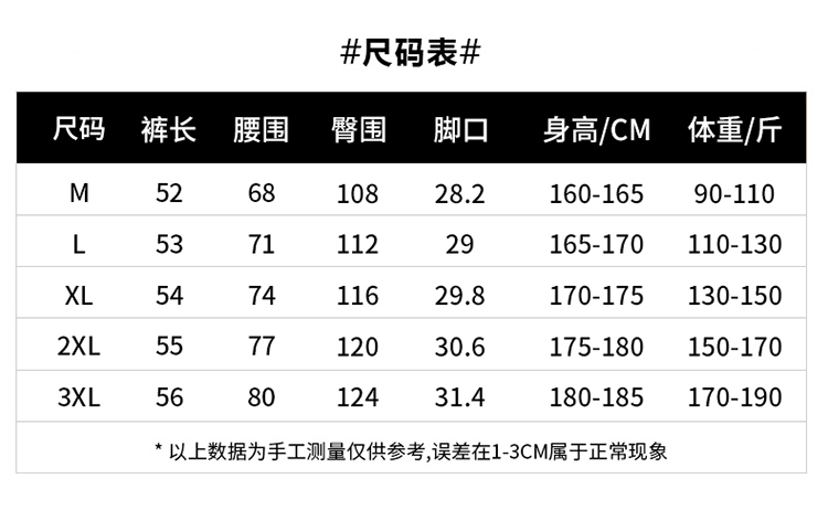 “Self-Cooled Couple Shorts: Comfortable and Stylish Sports Wear for All” - 图片 9