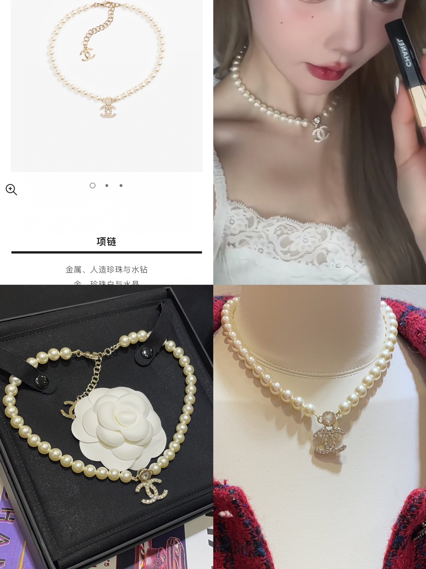 NO:635834,Double Eleven and Double Twelve Clearance Specials Xiaoxiang Necklace Sweater Chain Series Collection 4 Choose 3 of the styles participating in the event without original packaging. You need to pack another 10 pieces. They are all top versions and close your eyes~ Limited quantity. Return to original price after sold out. Sweaters, necklace, Cardia high-end jewelry19860909双十一、双十二清仓特价 小香项链毛衣链系列合集4 全场参与活动款式任选3件 不带原包装 需要包装另10一件 都是顶级版本闭眼入～ 数量有限 售完恢复原价,,sweaters,necklace,卡迪亚高端饰品,Jewelry