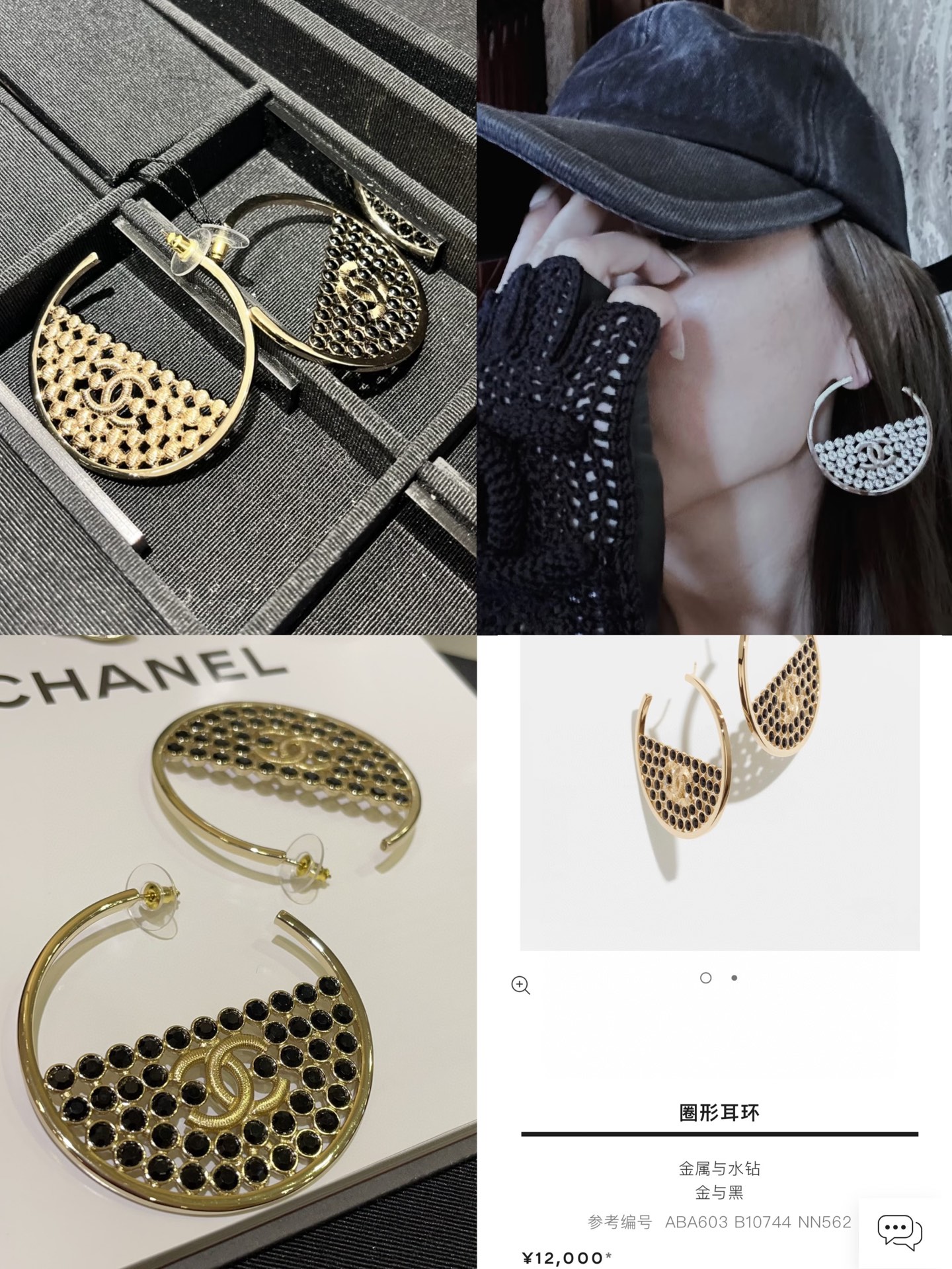 NO:635854,Double Eleven and Double Twelve Clearance Specials Xiaoxiang Earrings Series Collection 8 Choose 3 pieces from all participating styles without original packaging. You need to pack another 10 pieces. They are all top-notch versions with your eyes closed~ The quantity is limited. When sold out, the original price will be restored. earrings, Cardia high-end jewelry19860909双十一、双十二清仓特价 小香耳钉耳环系列合集8 全场参与活动款式任选3件 不带原包装 需要包装另10一件 都是顶级版本闭眼入～ 数量有限 售完恢复原价,,earrings,卡迪亚高端饰品,Jewelry