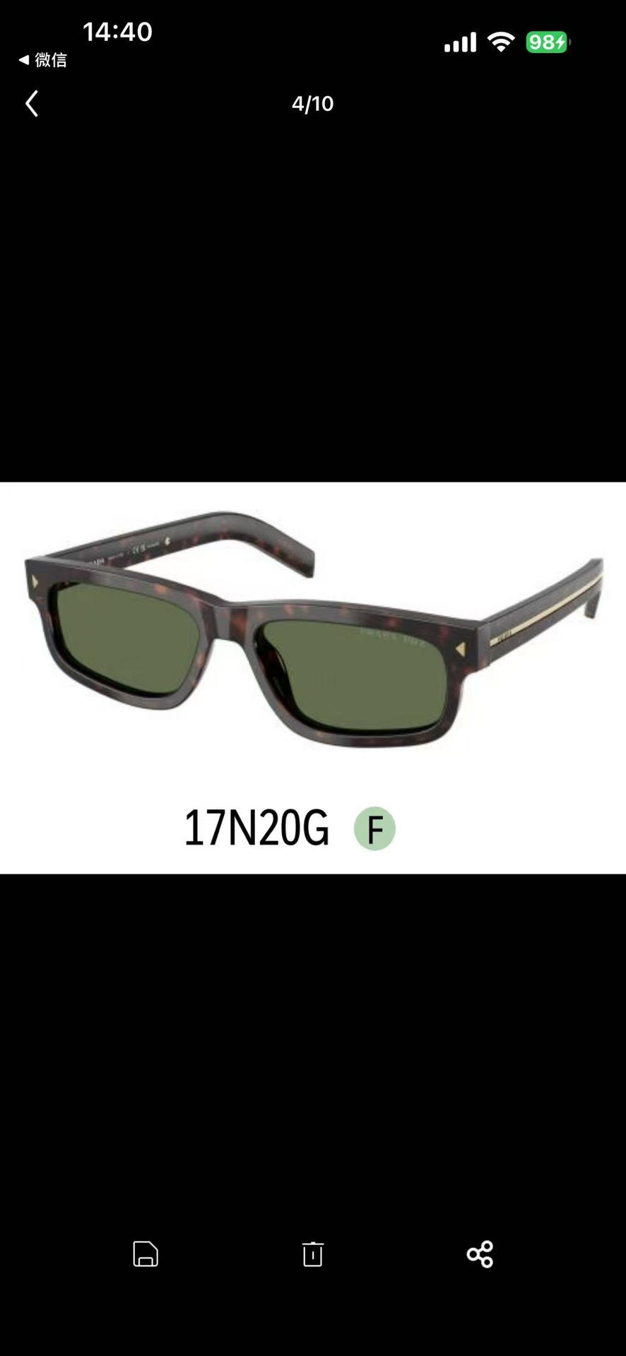  PRADA
MODB11SF
Small Size
Size55口18
