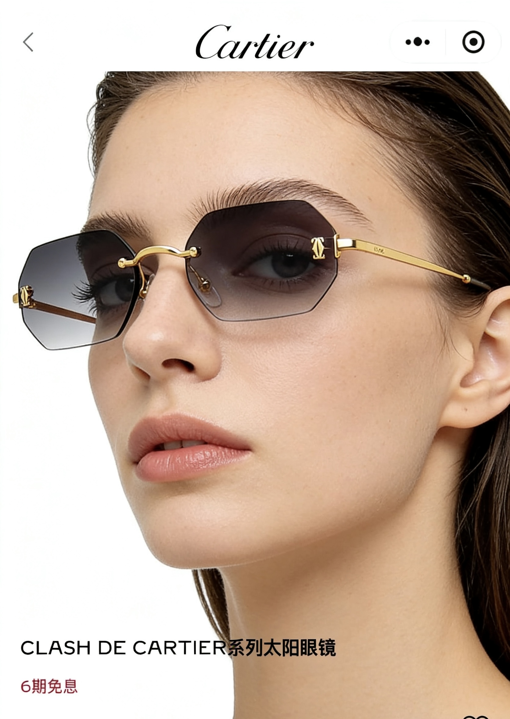 CartierMOD：CT0656SSize：55口20 140