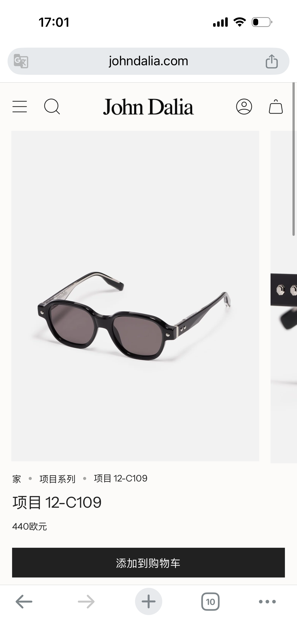 John DaliaMod：Project Series 12Size ：51口18老钱风极简主义品质看