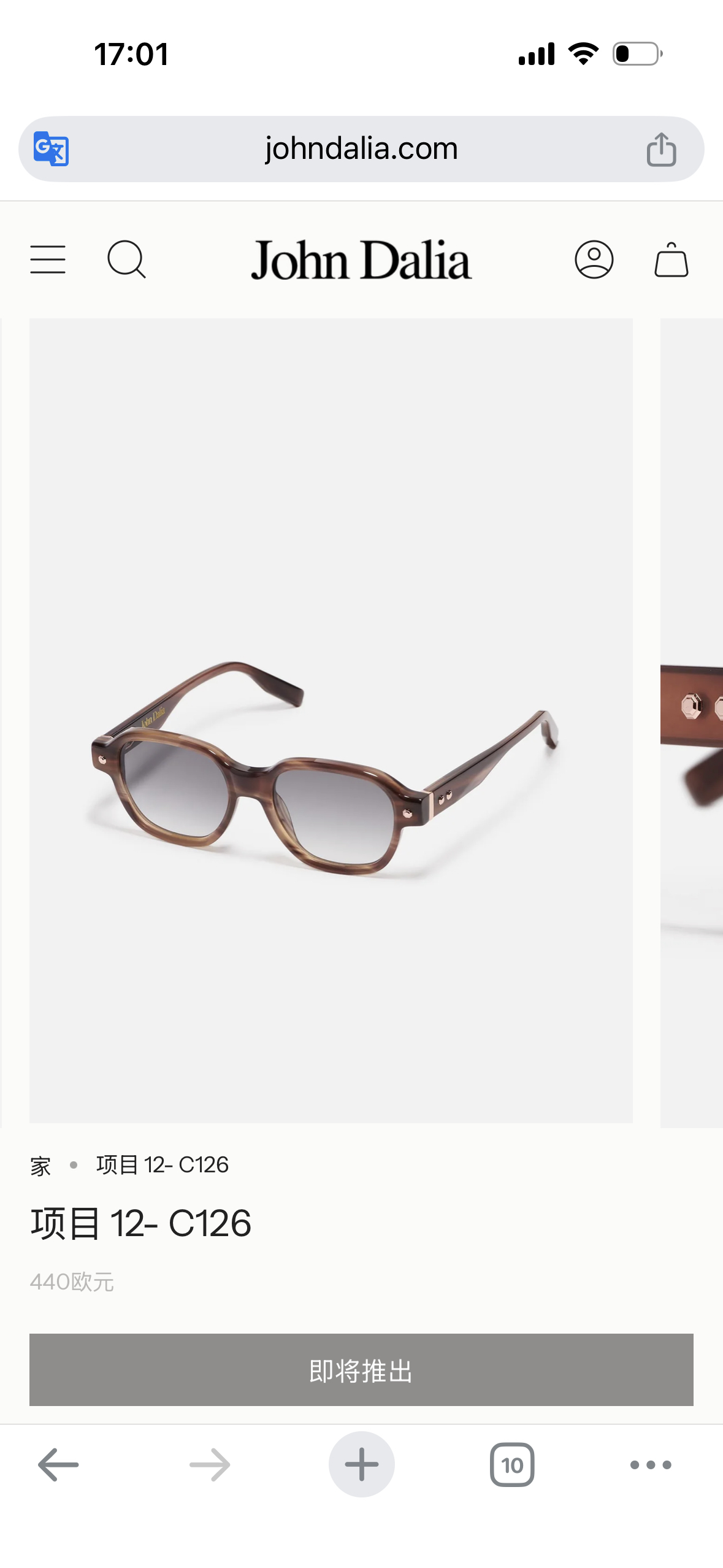 John DaliaMod：Project Series 12Size ：51口18老钱风极简主义品质看