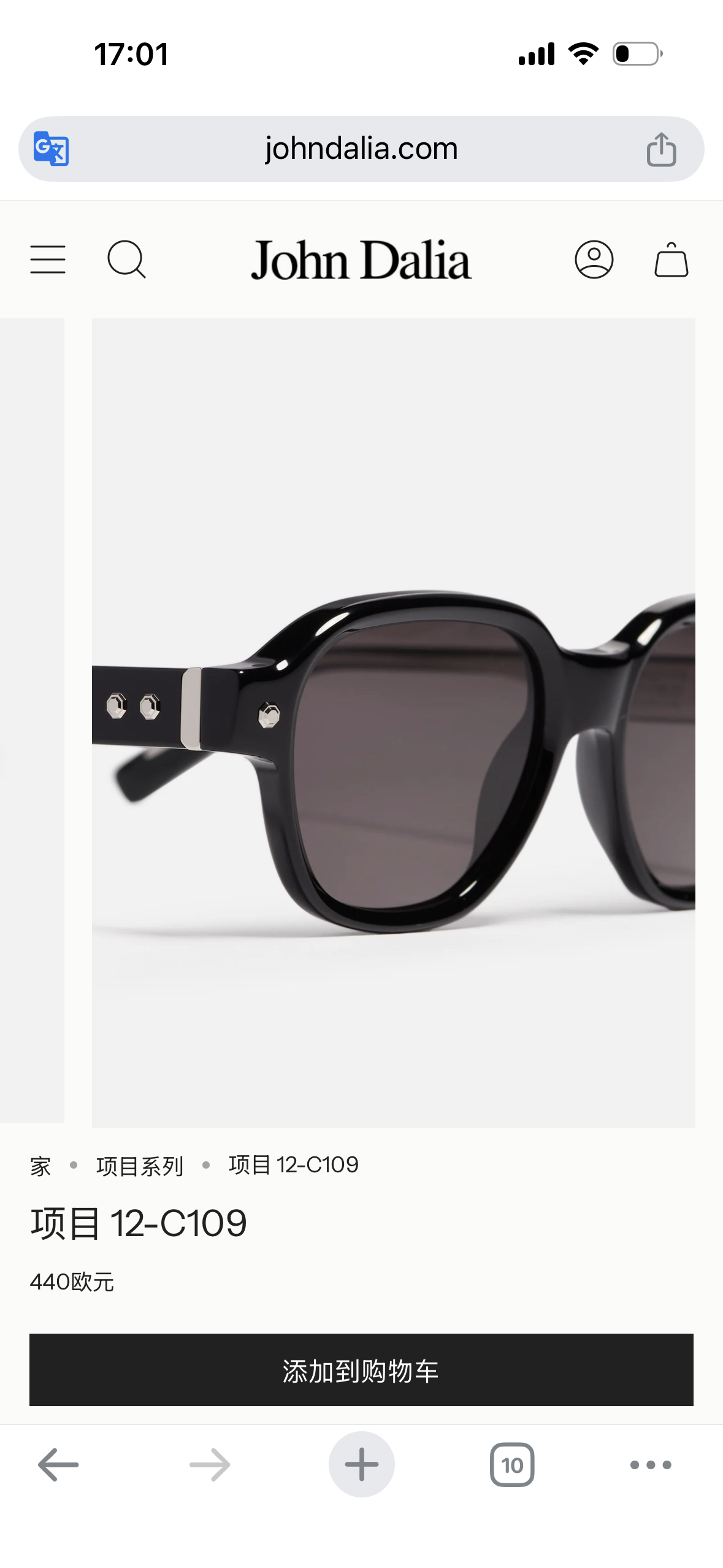 John DaliaMod：Project Series 12Size ：51口18老钱风极简主义品质看