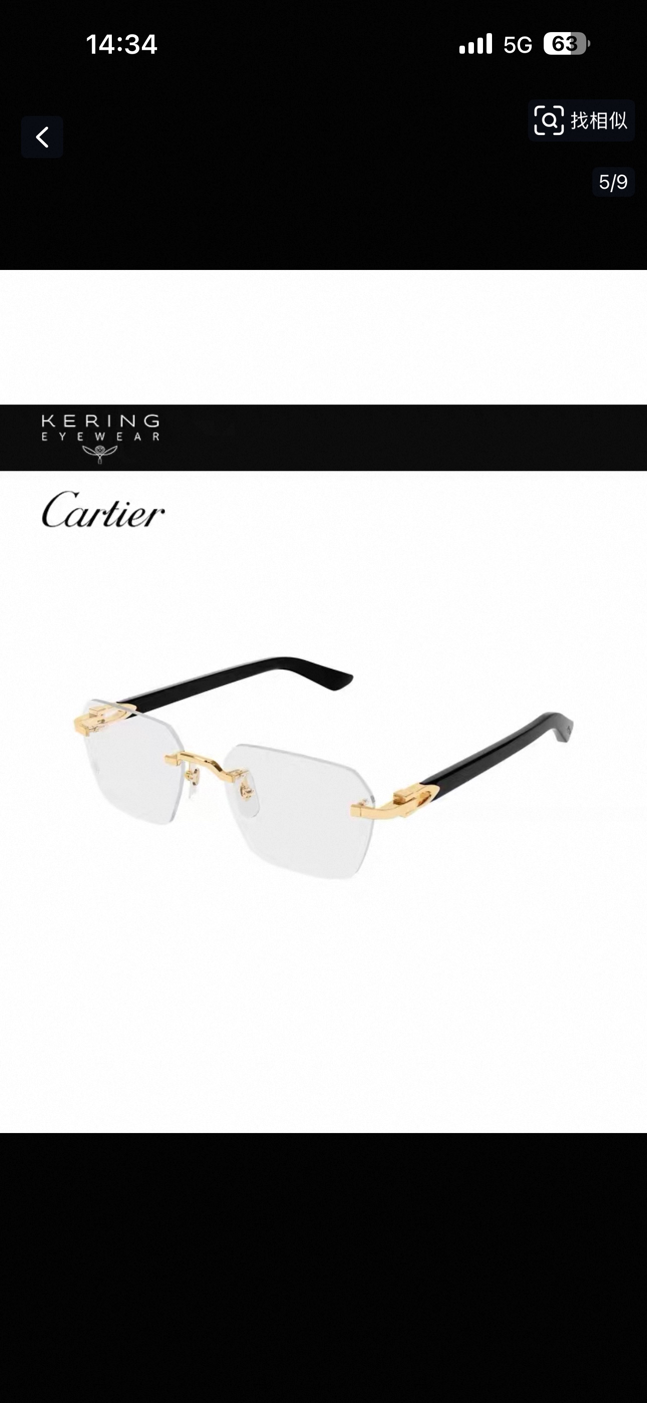 Cartie*MOD：CT0623OSize：54口18-145