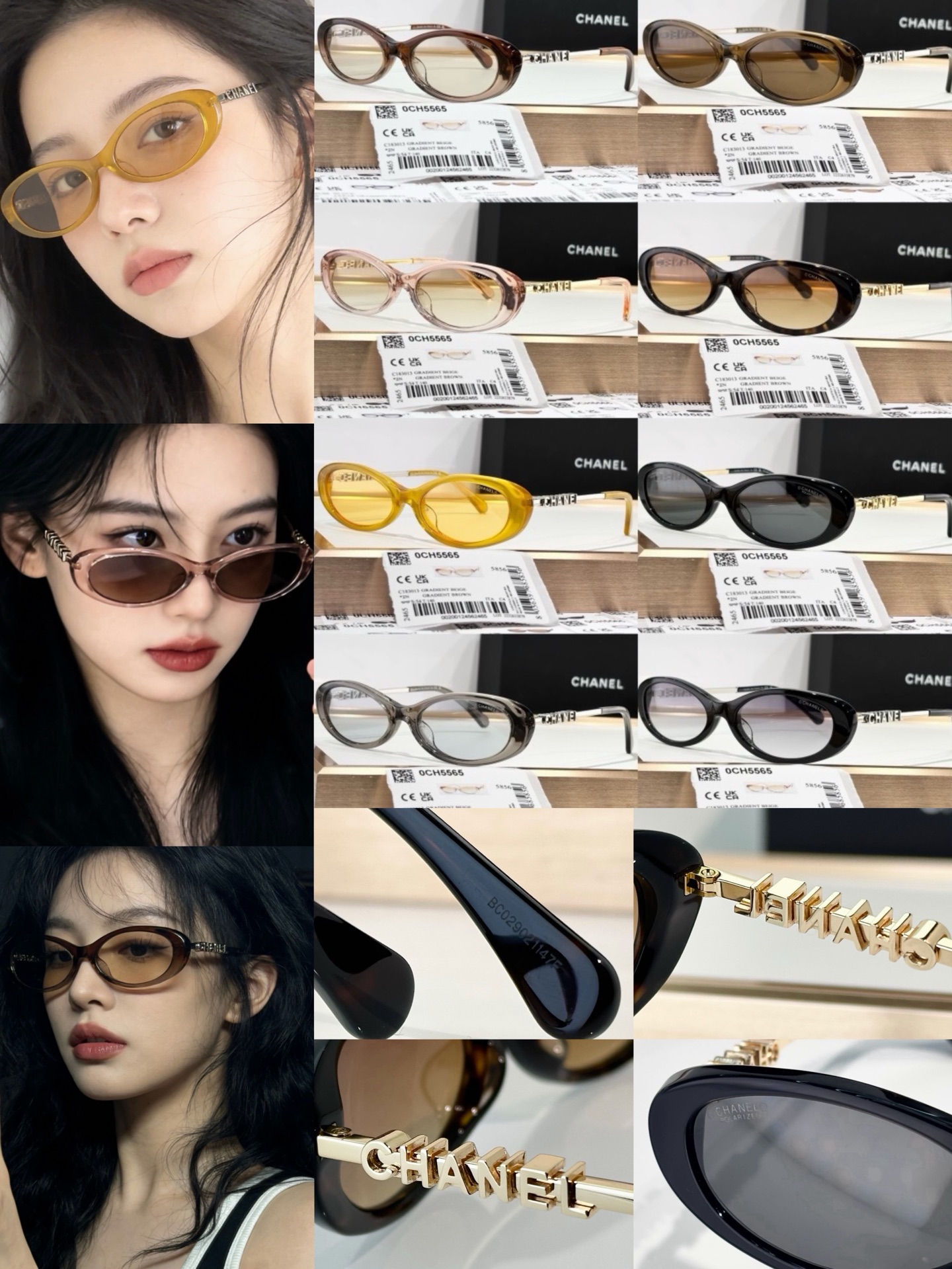 Chanel CHANE*