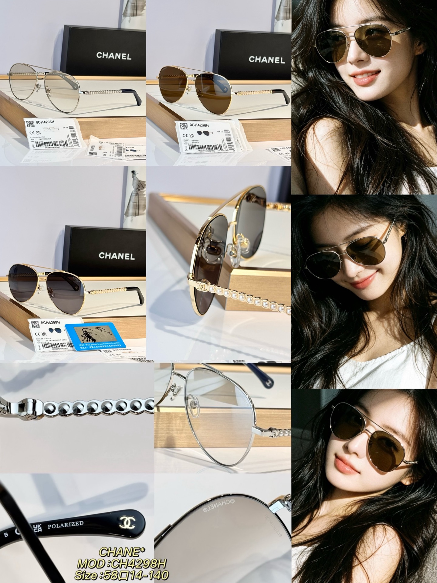 Chanel CHANE*