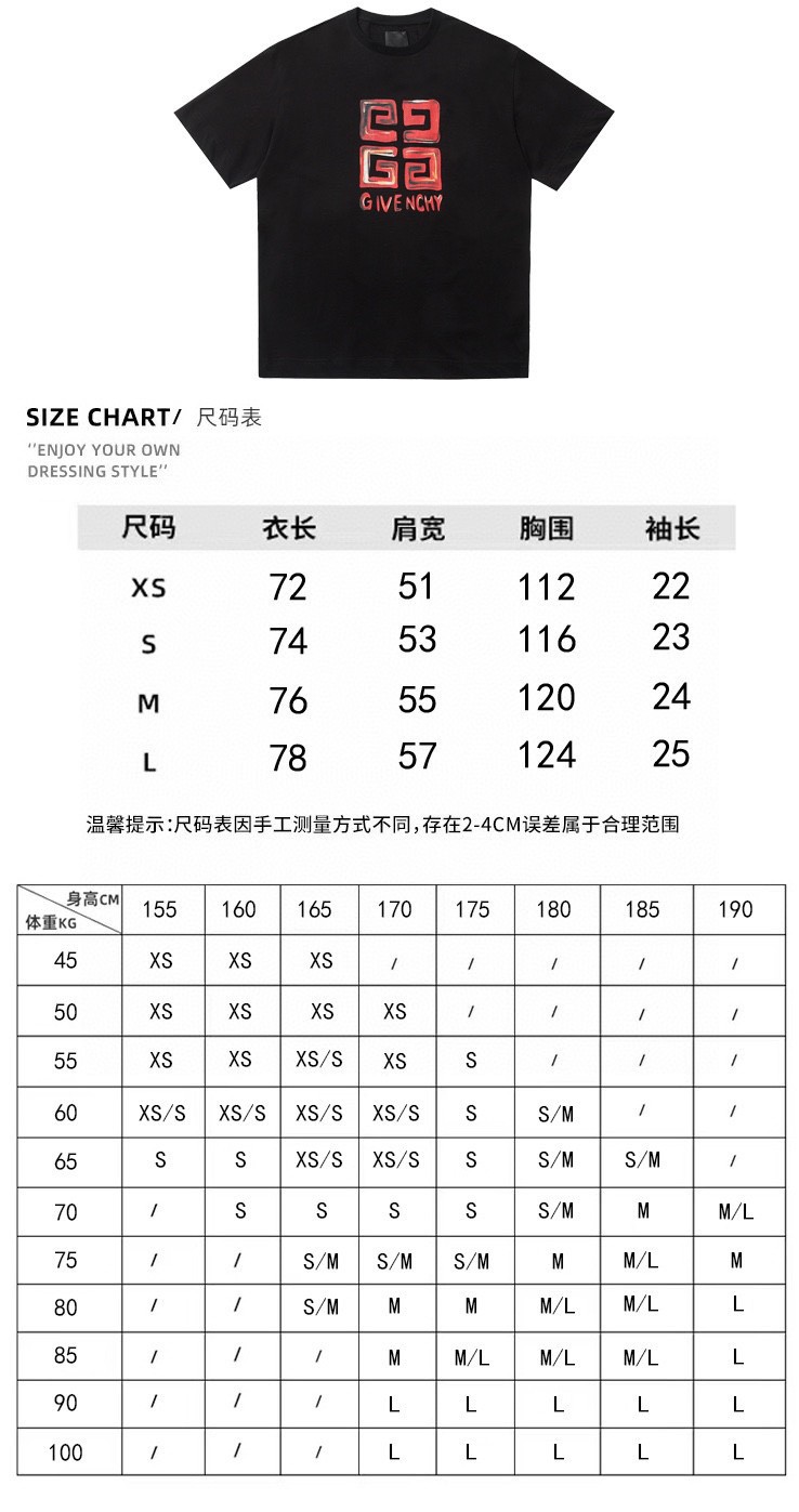 Givenchy’s New 4G Print T-Shirts: High-Quality, Stylish, Expensive. - 图片 9