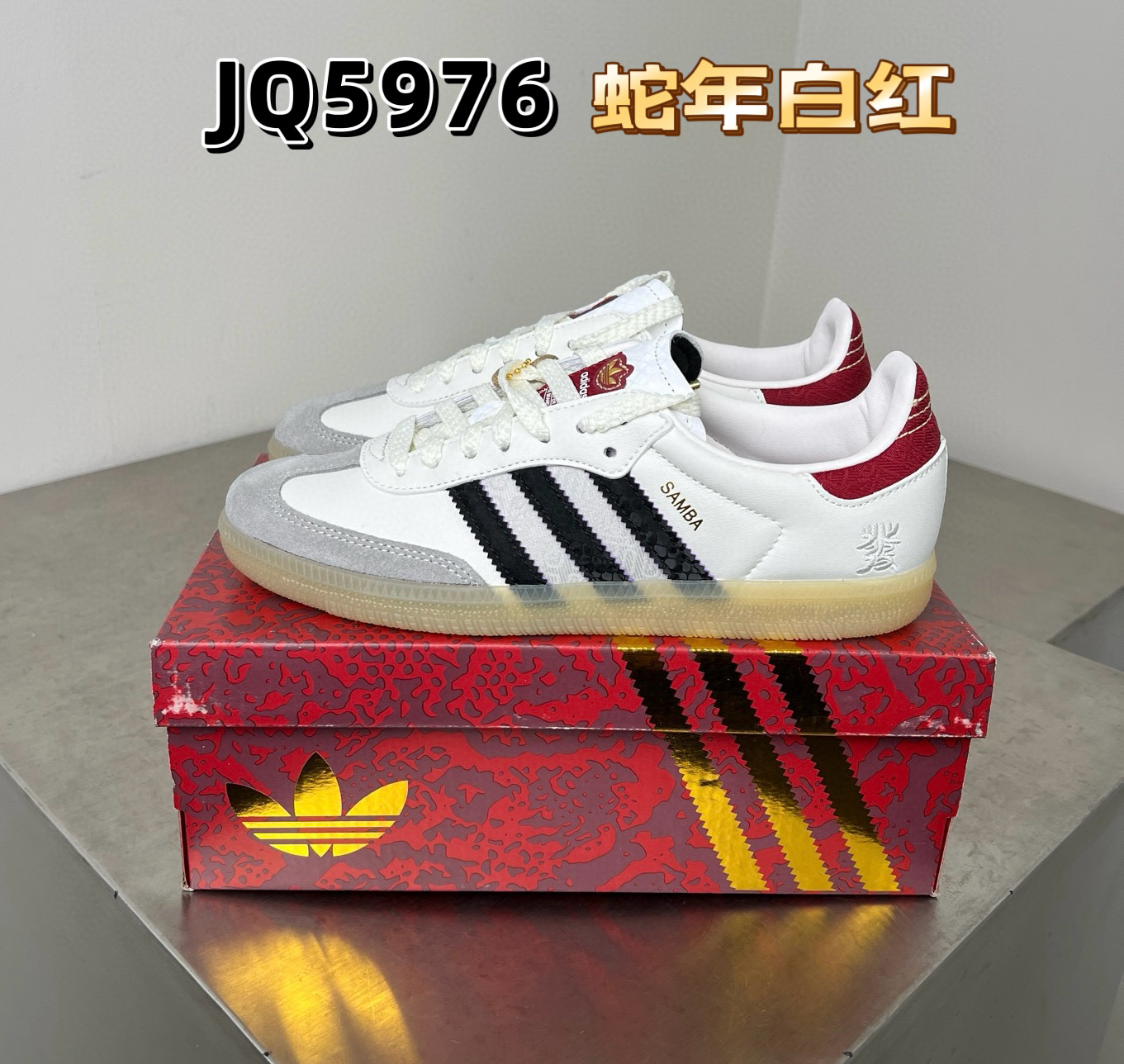 ADADS SAMBA Campus Shoes: Authentic 500-Year-Old Design with Premium Features - 图片 1