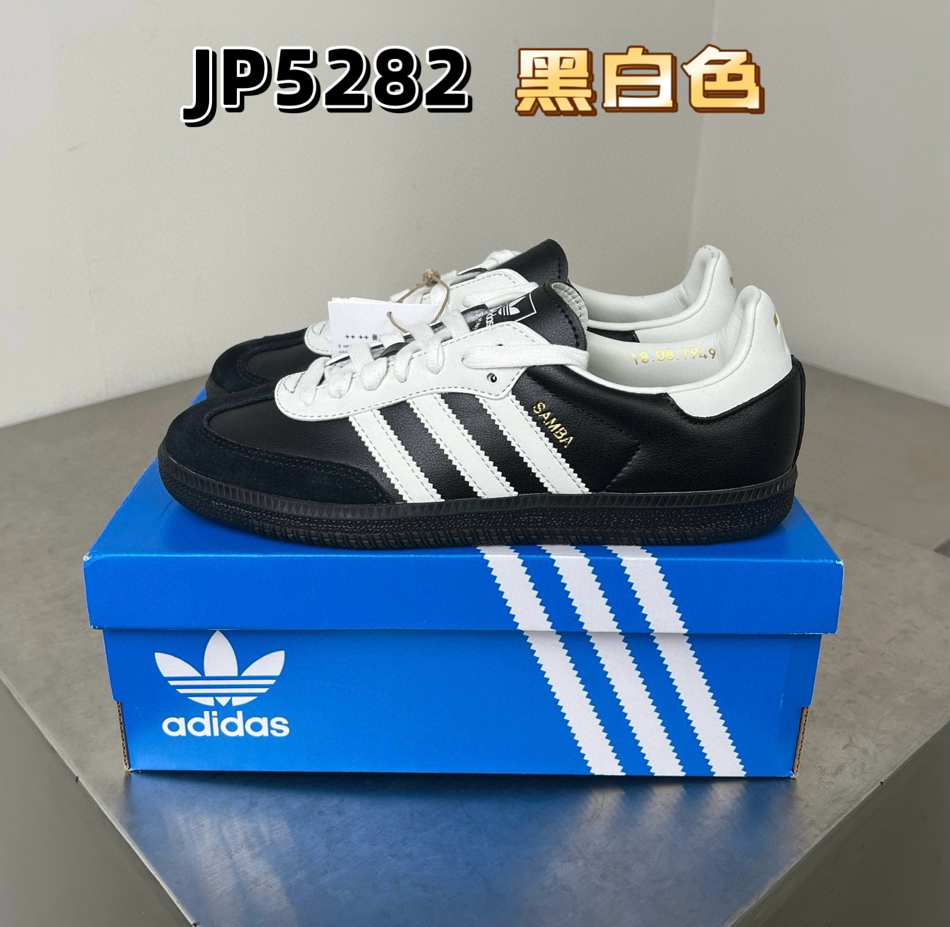 ADADS SAMBA Campus Shoes: Exclusive, Authentic, PK-Grade Quality, Latest Color Updates - 图片 1