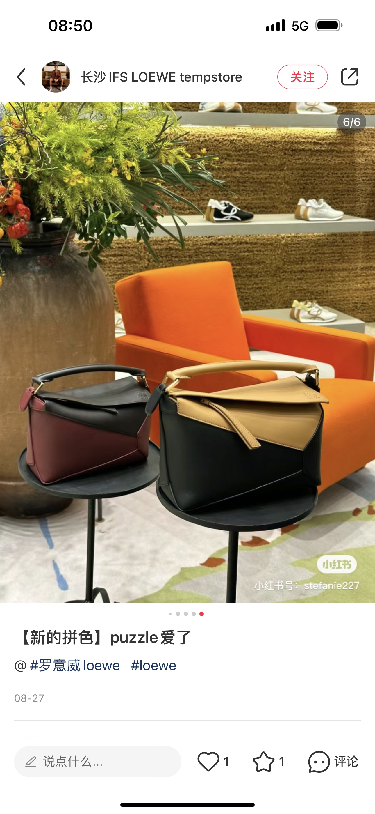 Sac LOEWE Puzzle — photo 8
