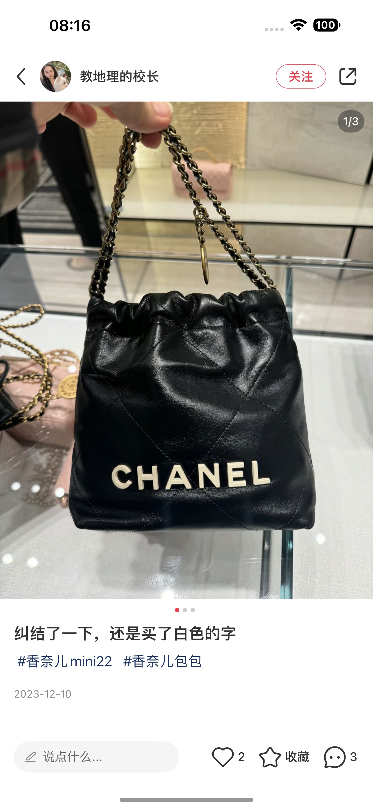Chanel Crossbody & Shoulder Bags Mini