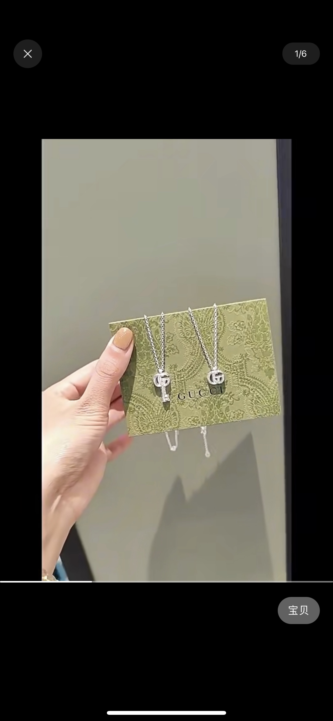 Gucci 手环