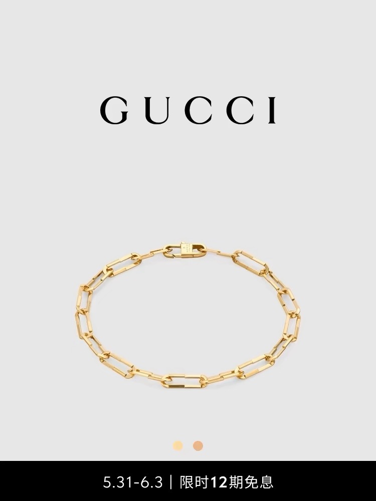 NO:104832,Rose Gold Gold Platinum GUCCI Gucci Link to Love Series Women's Men's Bracelet Size 17.19.21, Jewelry Boutique, Gucci, Gucci, Bracelet, Gold19860909玫瑰金 黄金色 铂金色 GUCCI古驰Gucci Link to Love系列女士男士手链尺寸17.19.21,饰品精品,gucci,gucci,bracelet,gold,Jewelry