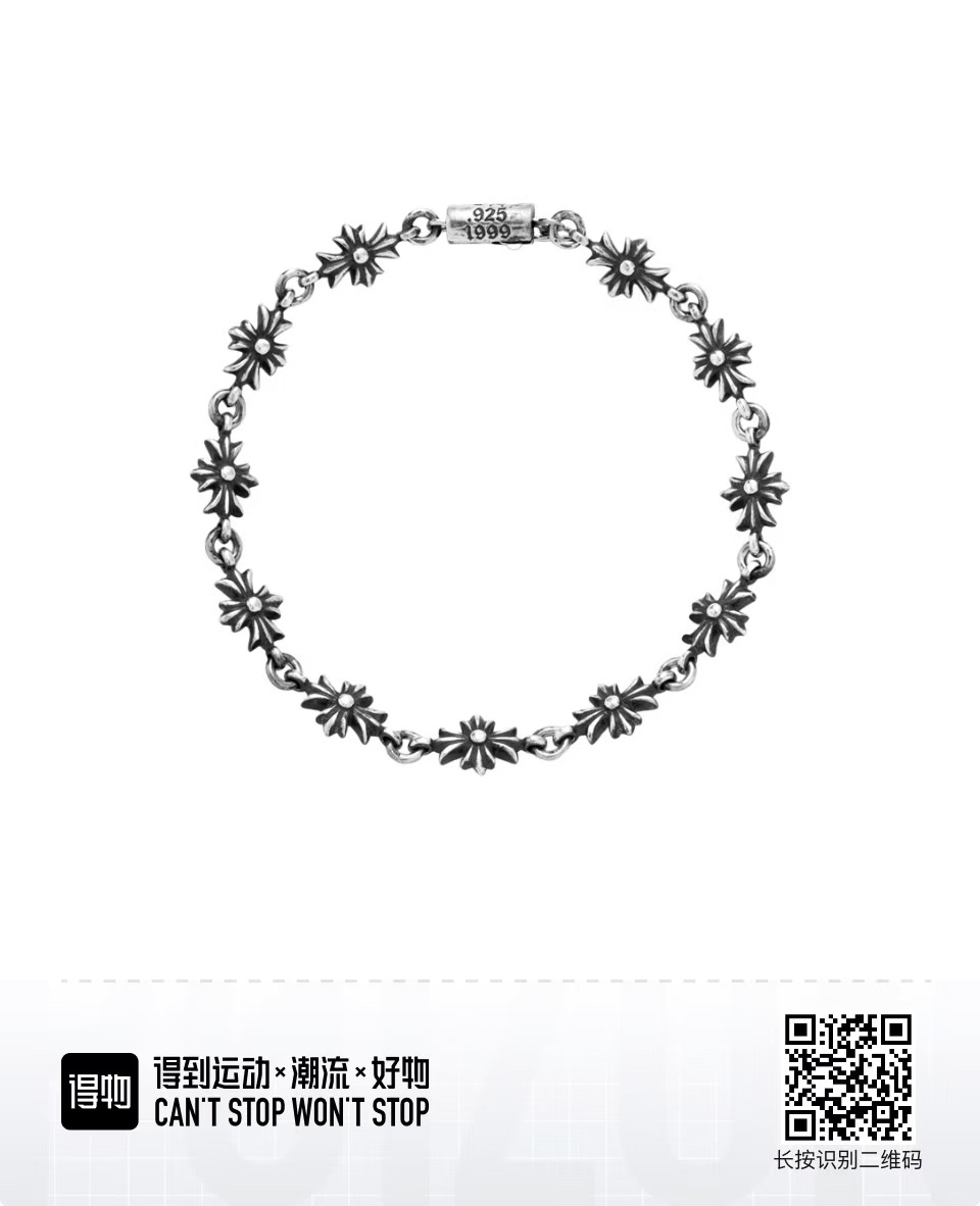 NO:107690,Crow Heart Personality Cross Anchor Letter Bracelet Men's Trendy Punk Simple Retro Thai Silver Bracelet Female Couple Size 16-22, Jewelry Boutique, Chrome Hearts, Bracelet19860909克罗心个性十字架船锚字母手链男潮朋克简约复古泰银手链女情侣 尺码16-22,饰品精品,chrome hearts,bracelet,Jewelry