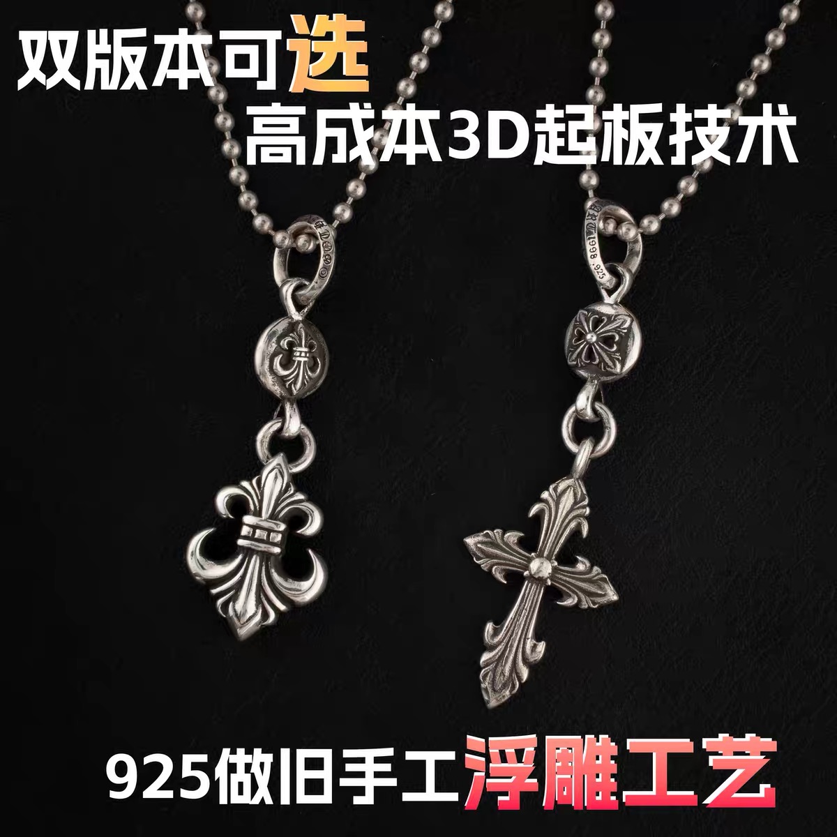 Maison Margiela Haute Couture Haute Couture Fine Jewelry Necklace 3