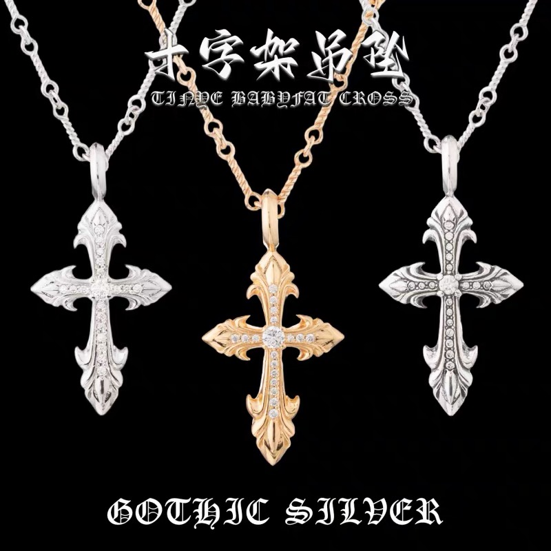 Chrome Hearts Chrome Hearts 项链