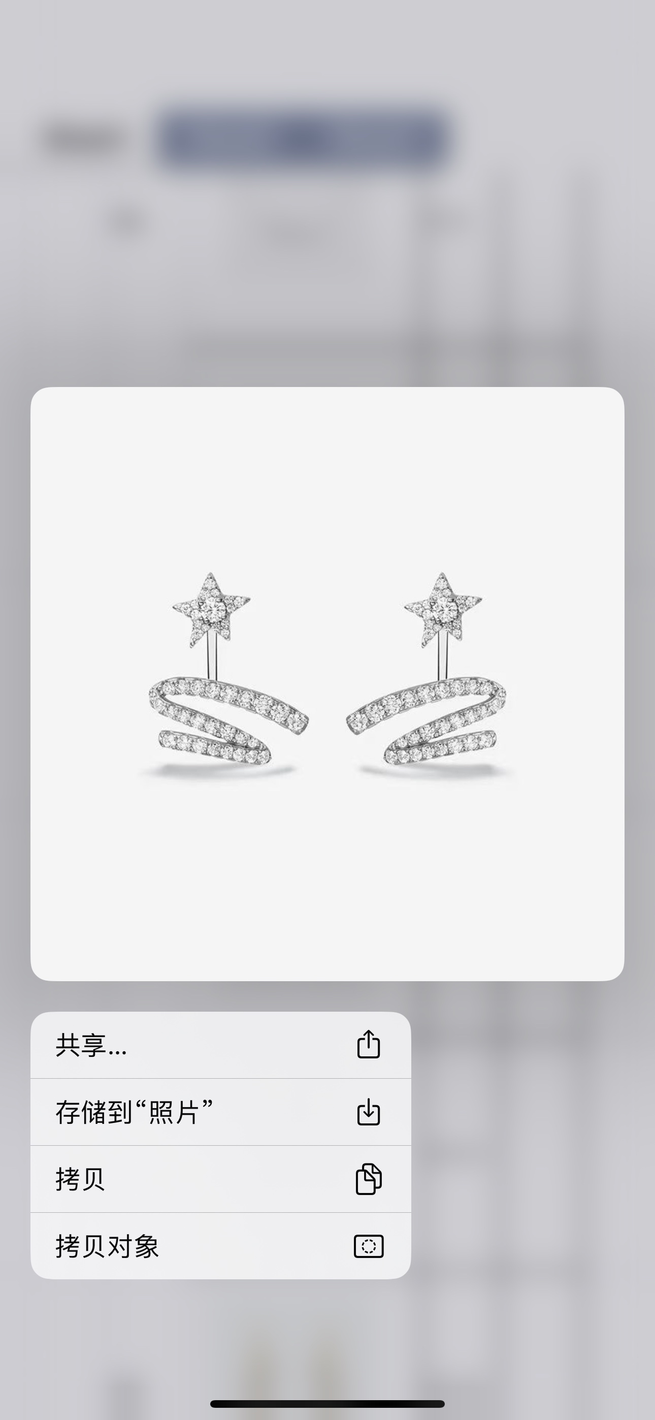 NO:583300,V gold material HEFANG Hefang Starlight Ribbon Earrings Earrings Earrings Two detachable straps Silver needle traceless, fine jewelry, earrings19860909V金材质HEFANG何方星光飘带耳钉耳环耳饰 可拆卸两款配带 银针无痕,饰品精品,earrings,Jewelry