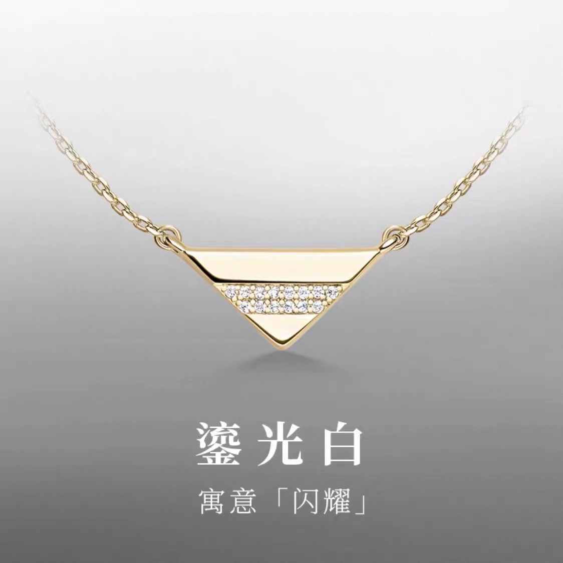 NO:678047,V gold material Hejia original jewelry lucky symbol clavicle chain necklace jewelry light luxury accessories girls gifts, jewelry boutique, necklace19860909V金材质何家原厂珠宝幸运符号锁骨链项链饰品轻奢配饰女生礼物,饰品精品,necklace,Jewelry