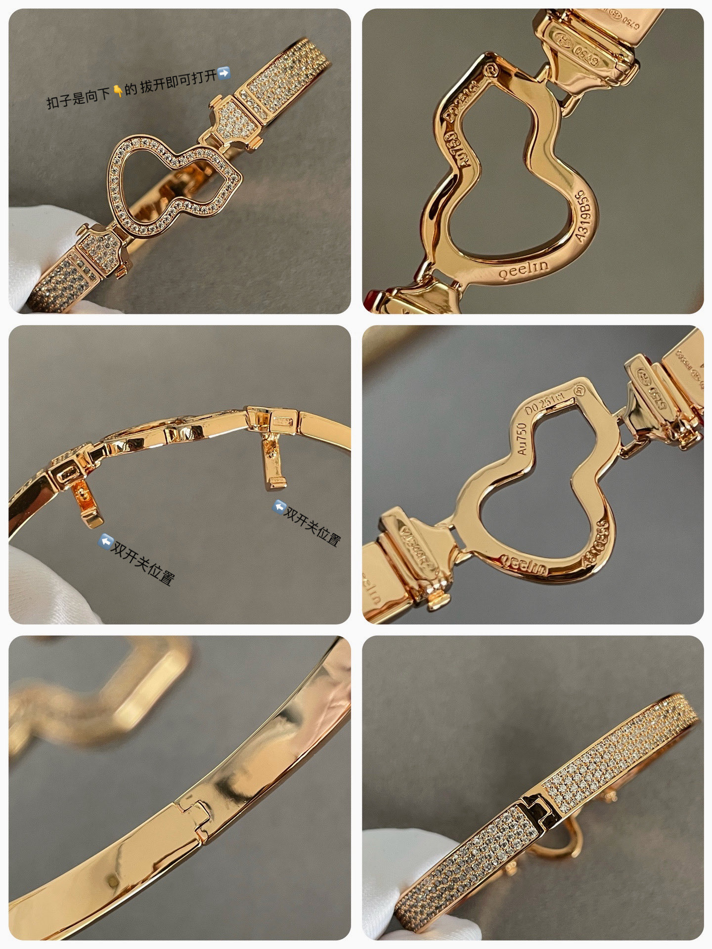 920 V Gold Jewelry Collection by Qeelin Featuring Quilin Motif - 图片 9