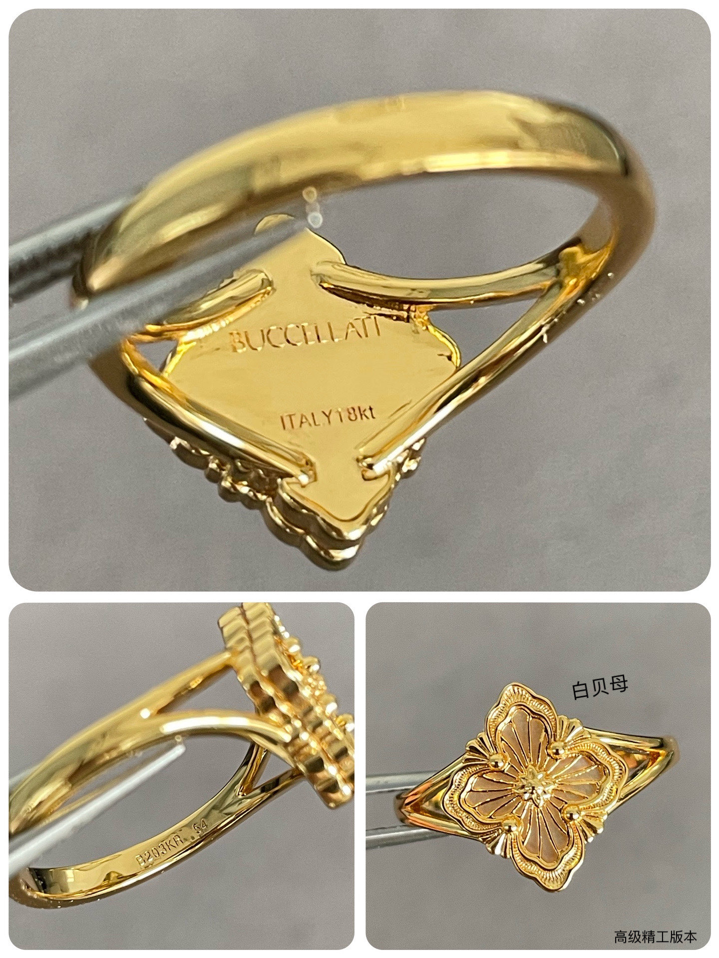 부첼라티 반지 64241 Buccellati Ring 이미지 9
