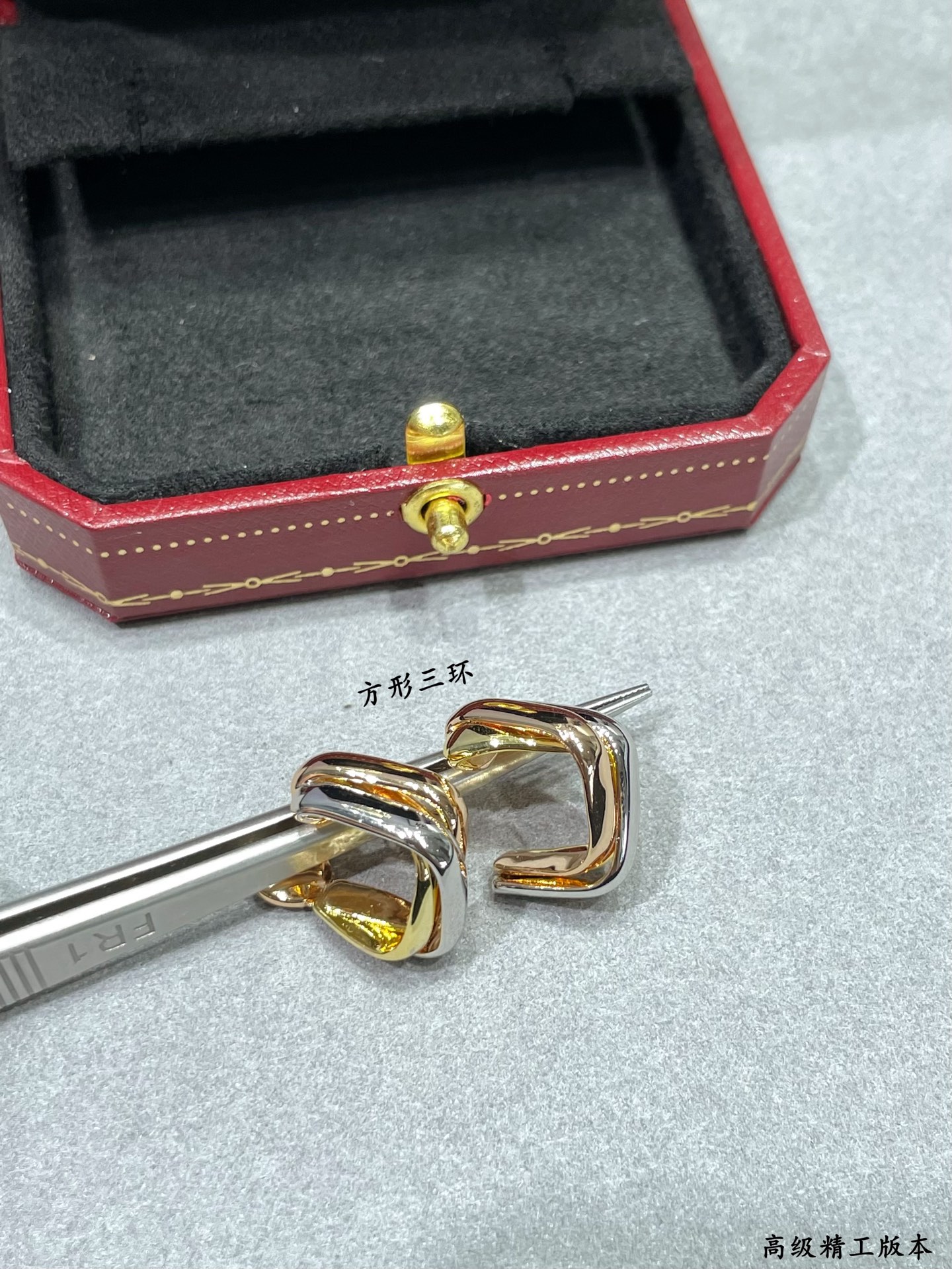  V金材质  卡地亚小号方形三环耳钉 又一款经典，环抱镶嵌 完美诠释对称美学 优雅大方。佩戴舒适度高 也