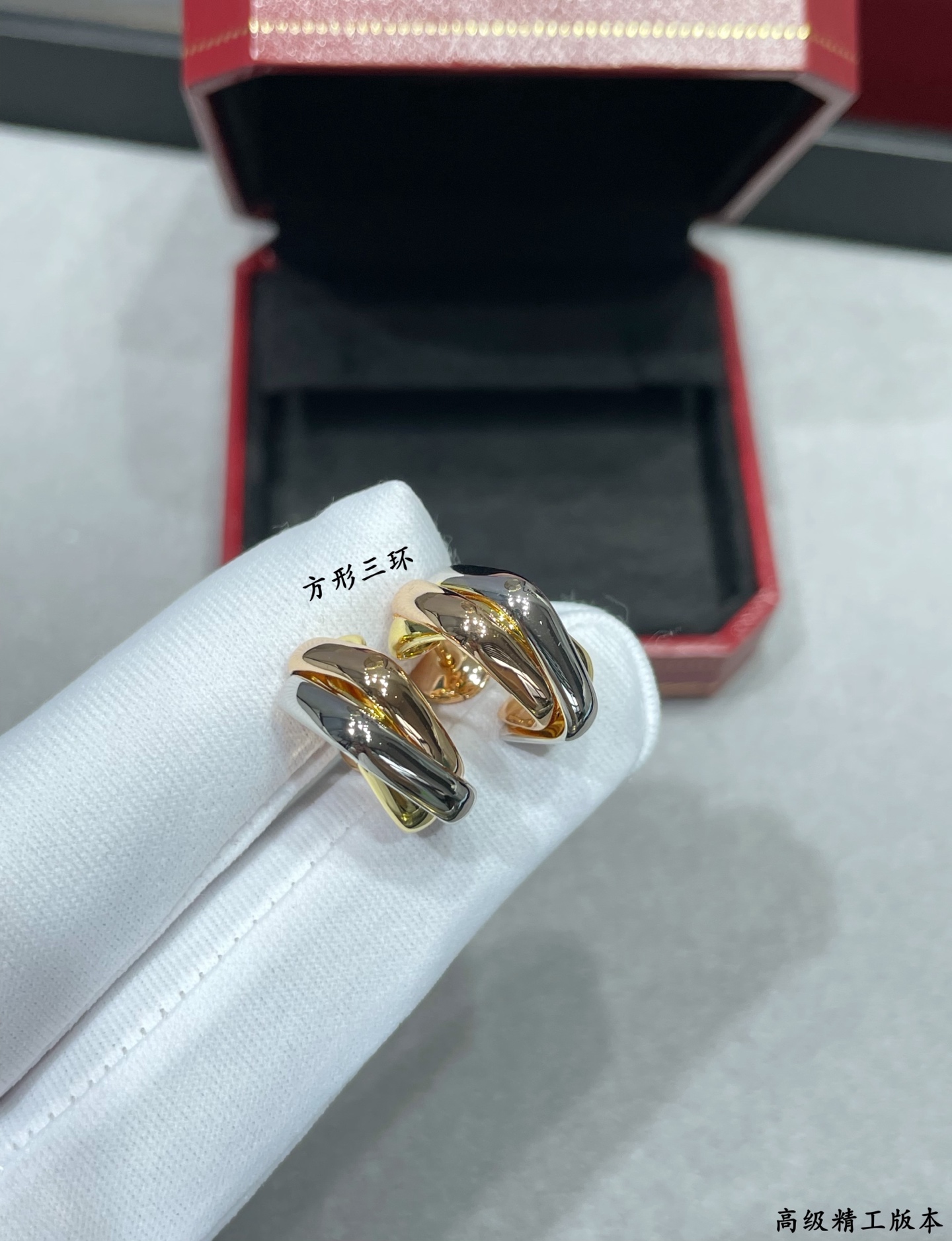  V金材质  卡地亚小号方形三环耳钉 又一款经典，环抱镶嵌 完美诠释对称美学 优雅大方。佩戴舒适度高 也