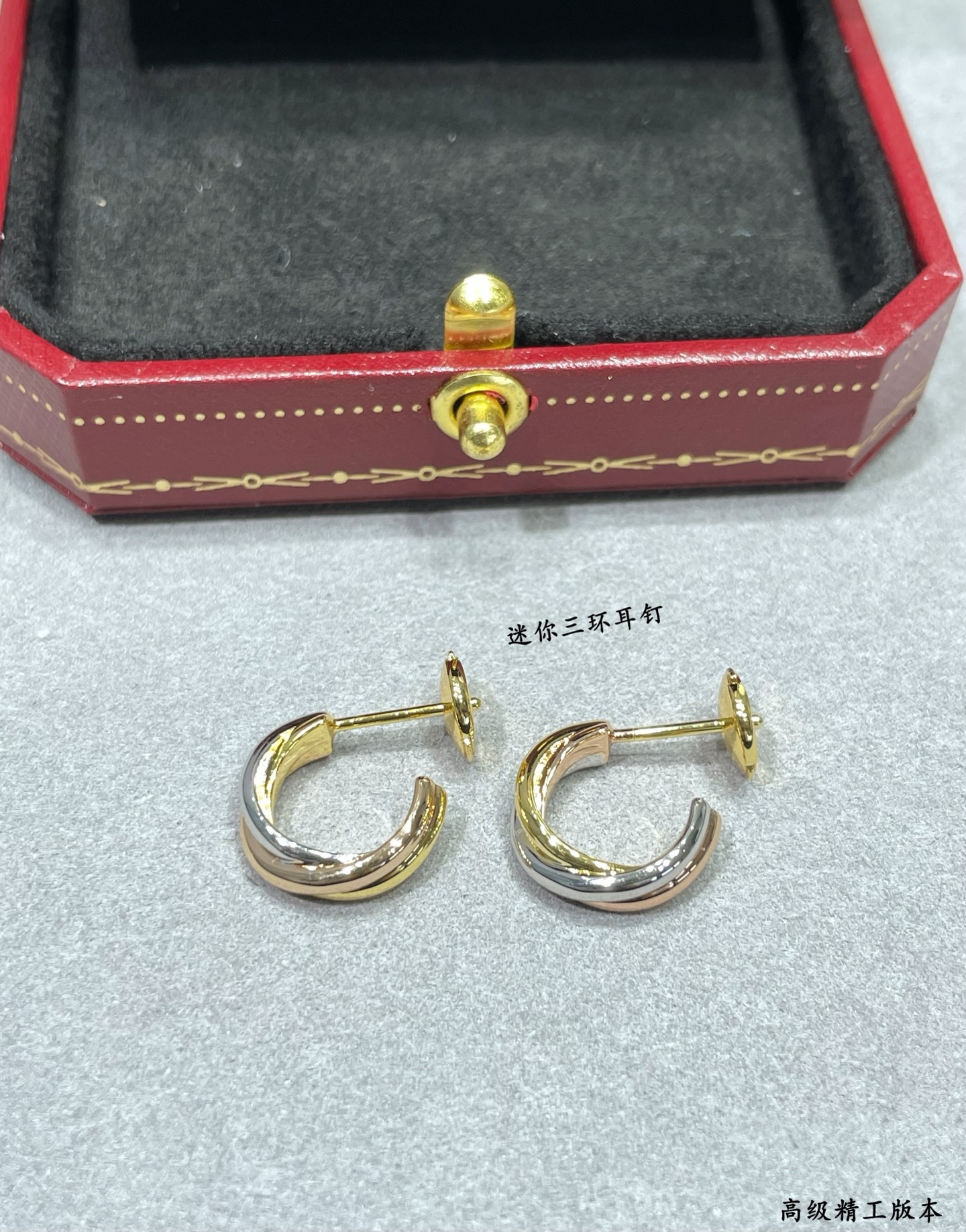  V金材质  卡地亚迷你三环耳钉 又一款经典，环抱镶嵌 完美诠释对称美学 优雅大方。佩戴舒适度高 也不容