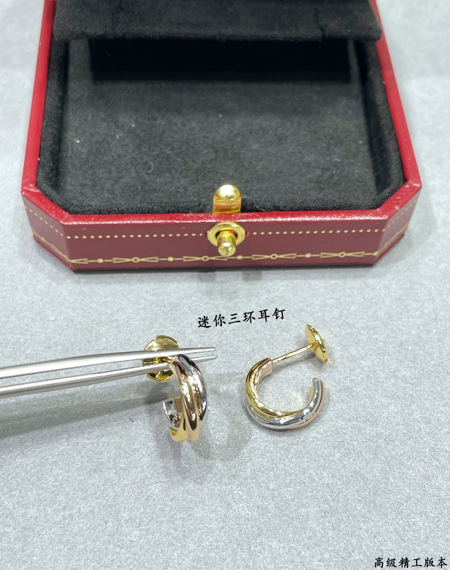  V金材质  卡地亚迷你三环耳钉 又一款经典，环抱镶嵌 完美诠释对称美学 优雅大方。佩戴舒适度高 也不容