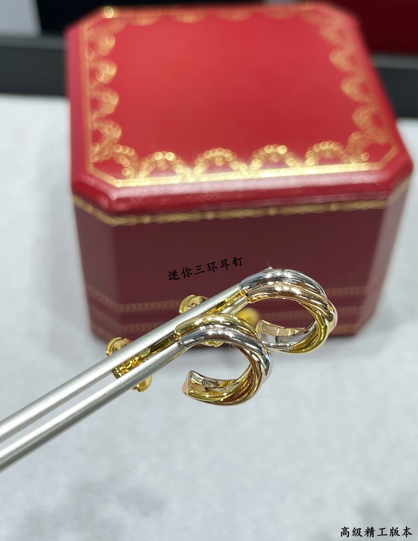  V金材质  卡地亚迷你三环耳钉 又一款经典，环抱镶嵌 完美诠释对称美学 优雅大方。佩戴舒适度高 也不容