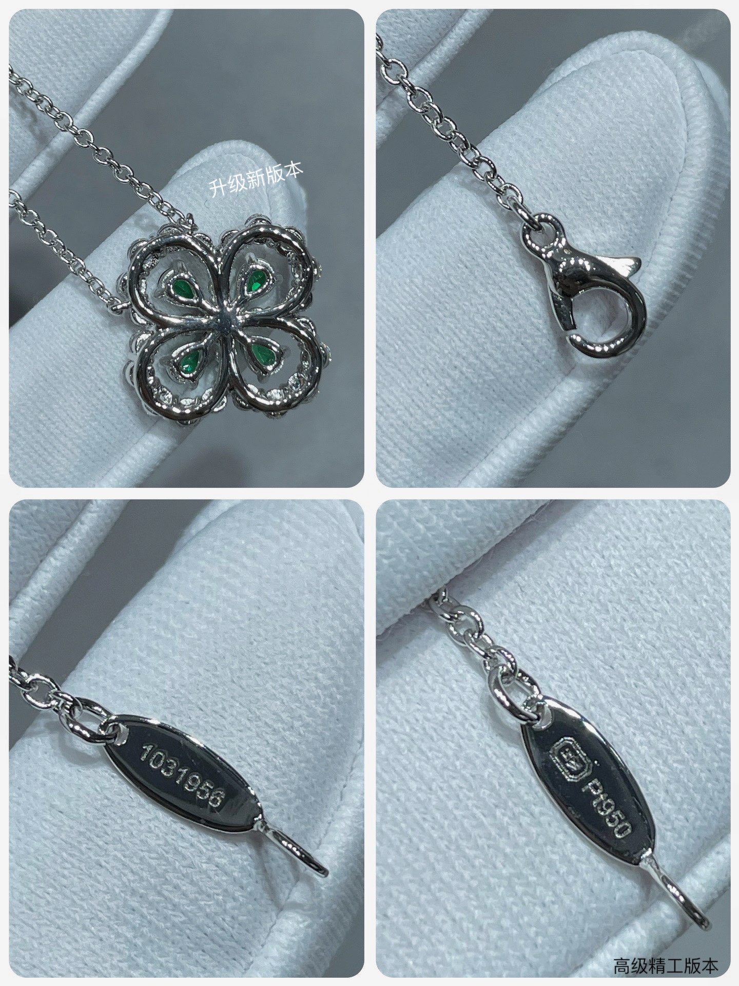  V金材质 （绿钻）海瑞温斯顿满钻四叶草项链# Diamond Links系列钻石项链，她的一颦一笑，优