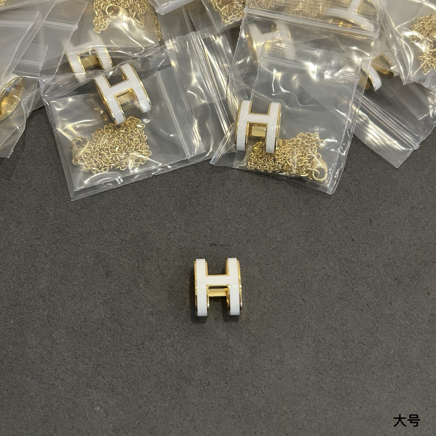  爱马仕大号h项链到货了，