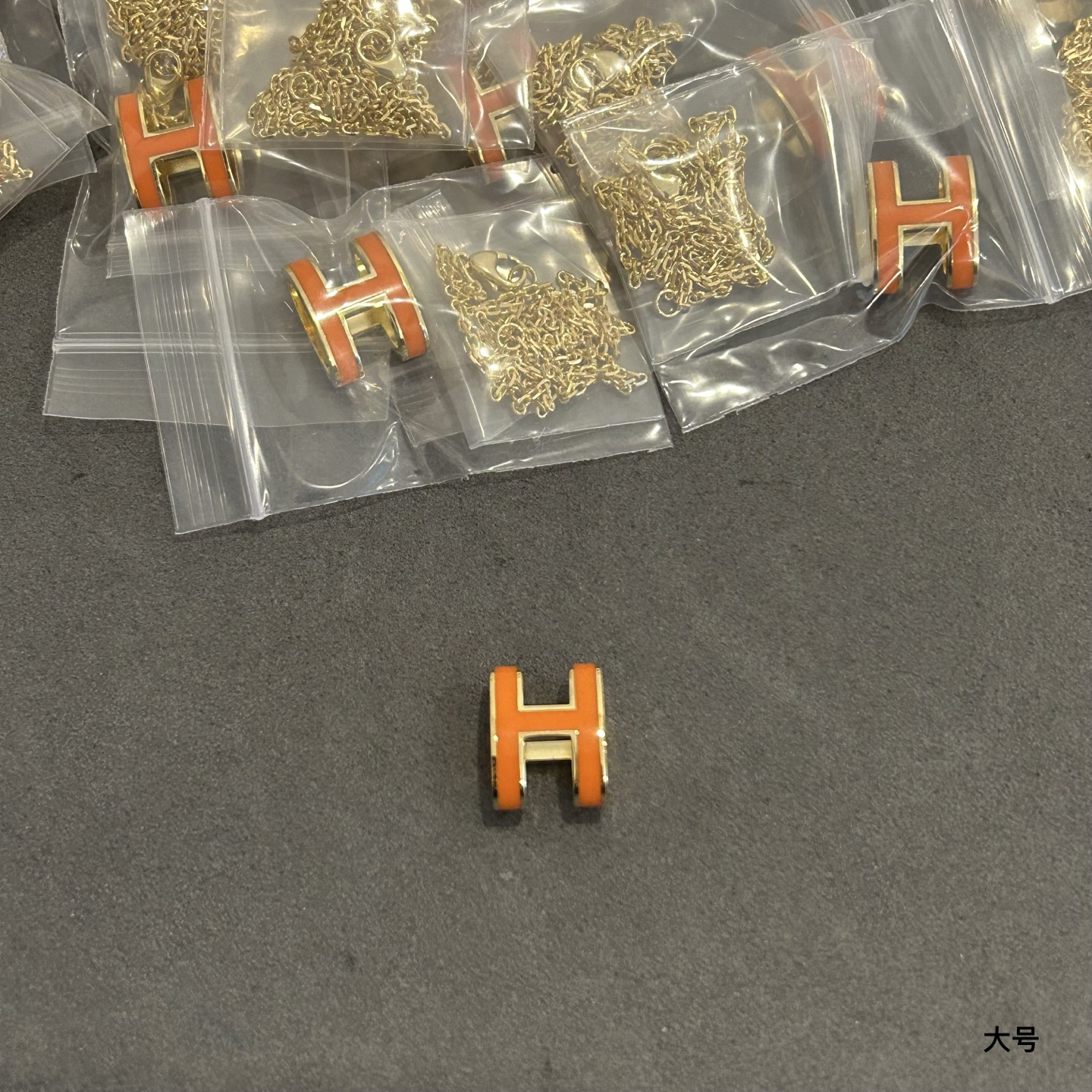  爱马仕大号h项链到货了，