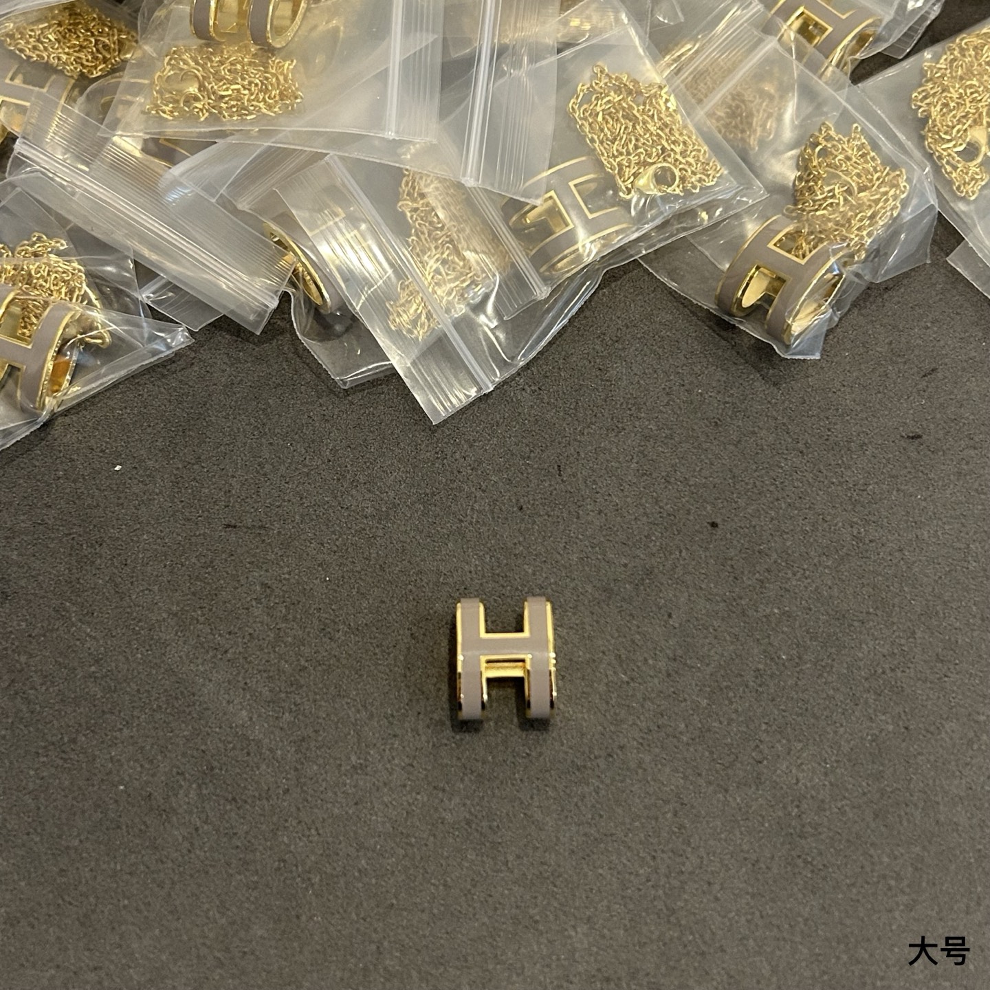  爱马仕大号h项链到货了，