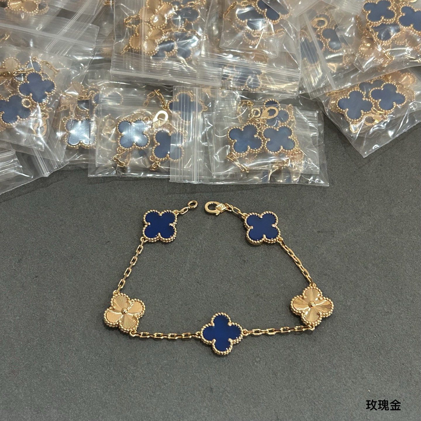  vca车花➕蓝五花手链到货了，