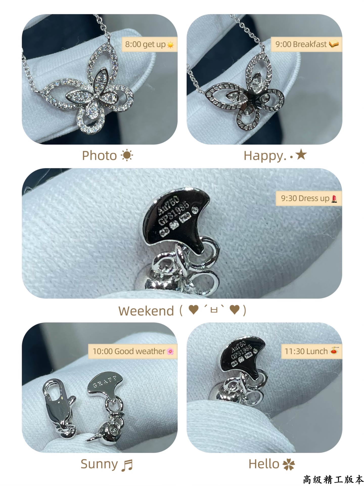  升级版本，可抽拉💕V金材质   格拉芙单只大蝴蝶项链，高级珠宝作品 线条灵动的蝴蝶结或环绕指间、或在颈