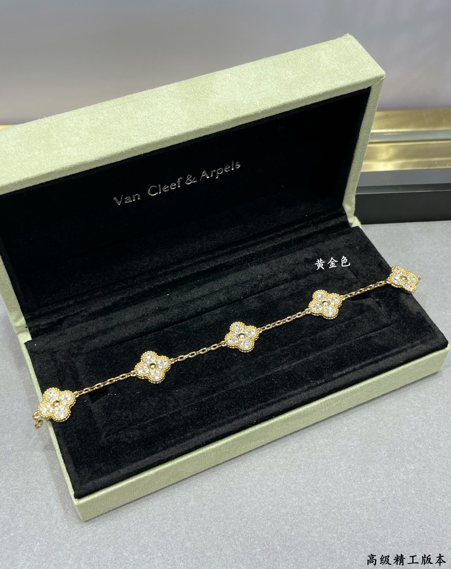  V金镀咪金    CNC扣头【代购级别】✨✨VCA满钻五花四叶草手链👏🏻😘😘版型超级正，背面菱形钻孔，