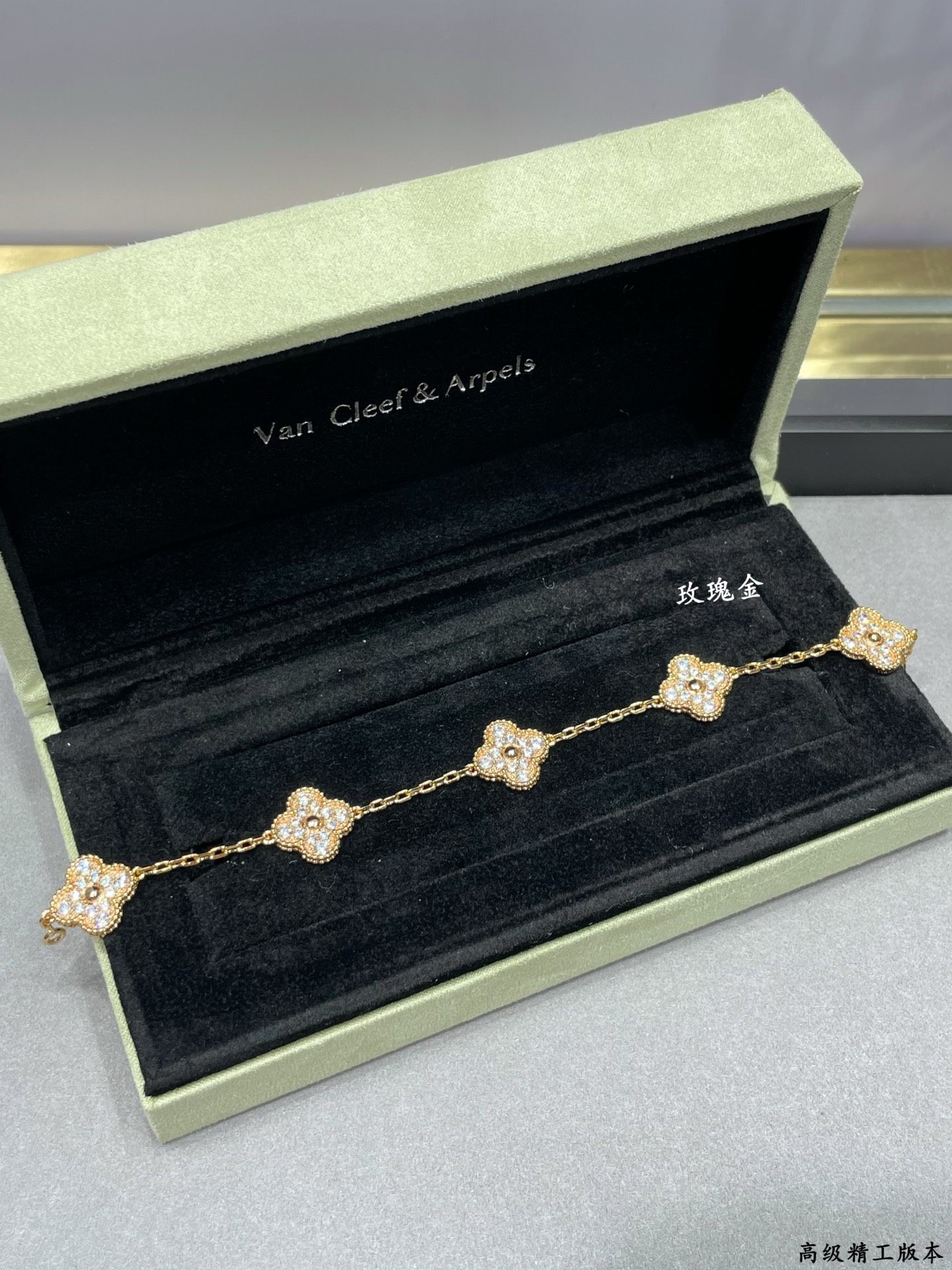  V金镀咪金    CNC扣头【代购级别】✨✨VCA满钻五花四叶草手链👏🏻😘😘版型超级正，背面菱形钻孔，